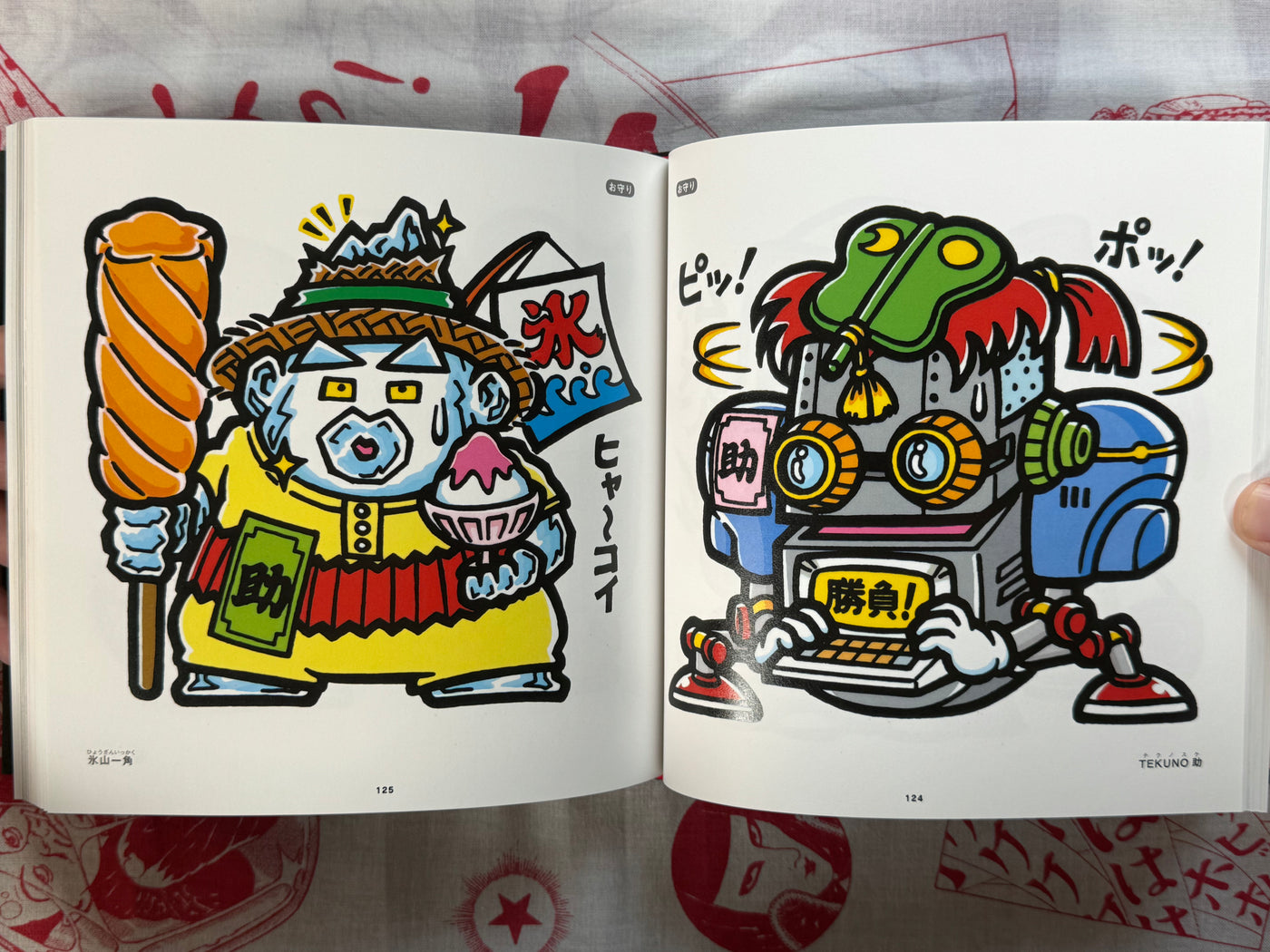 Bikkuriman Complete Genga Collection (2014) by Lotte