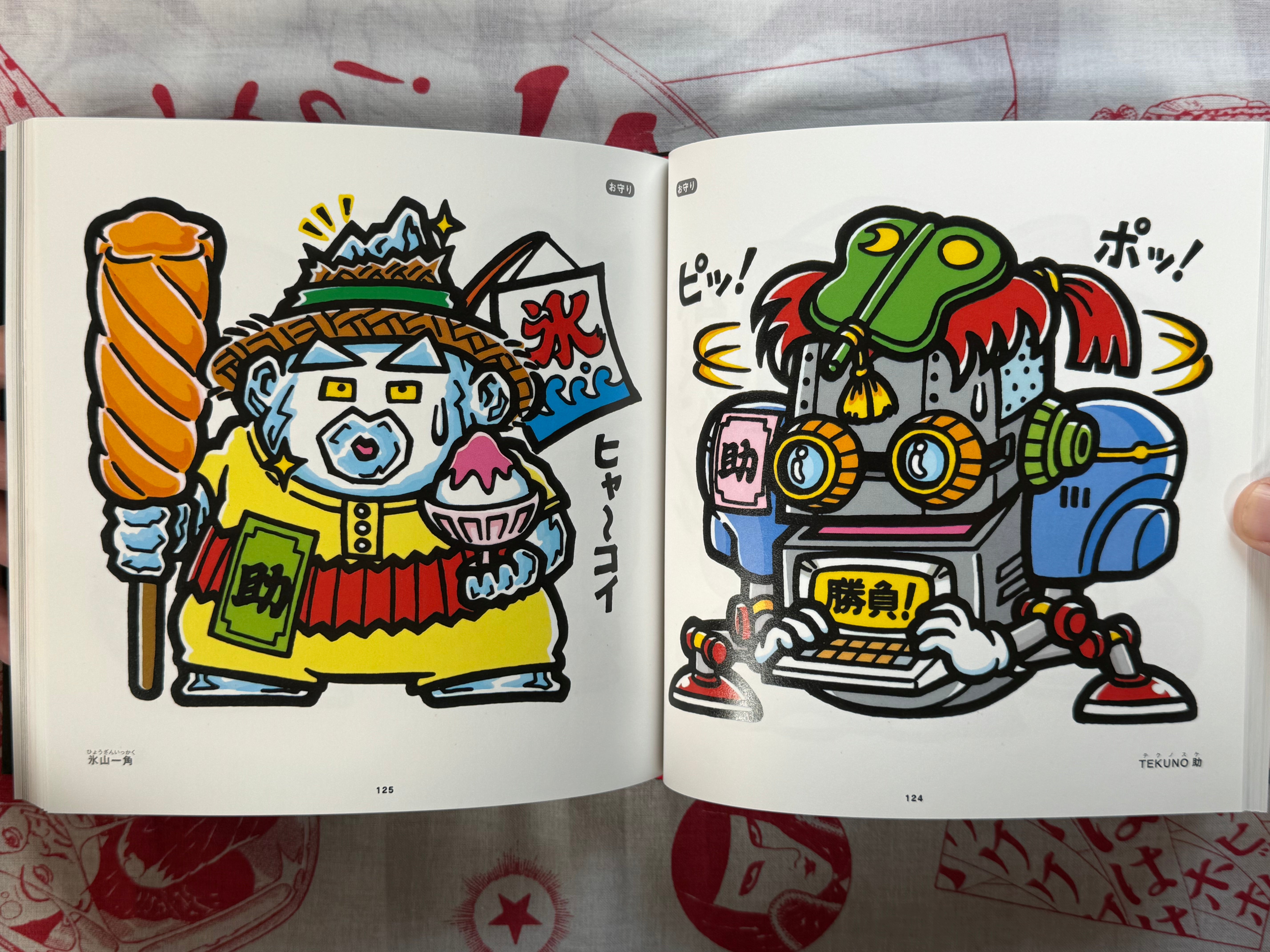 Bikkuriman Complete Genga Collection (2014) by Lotte