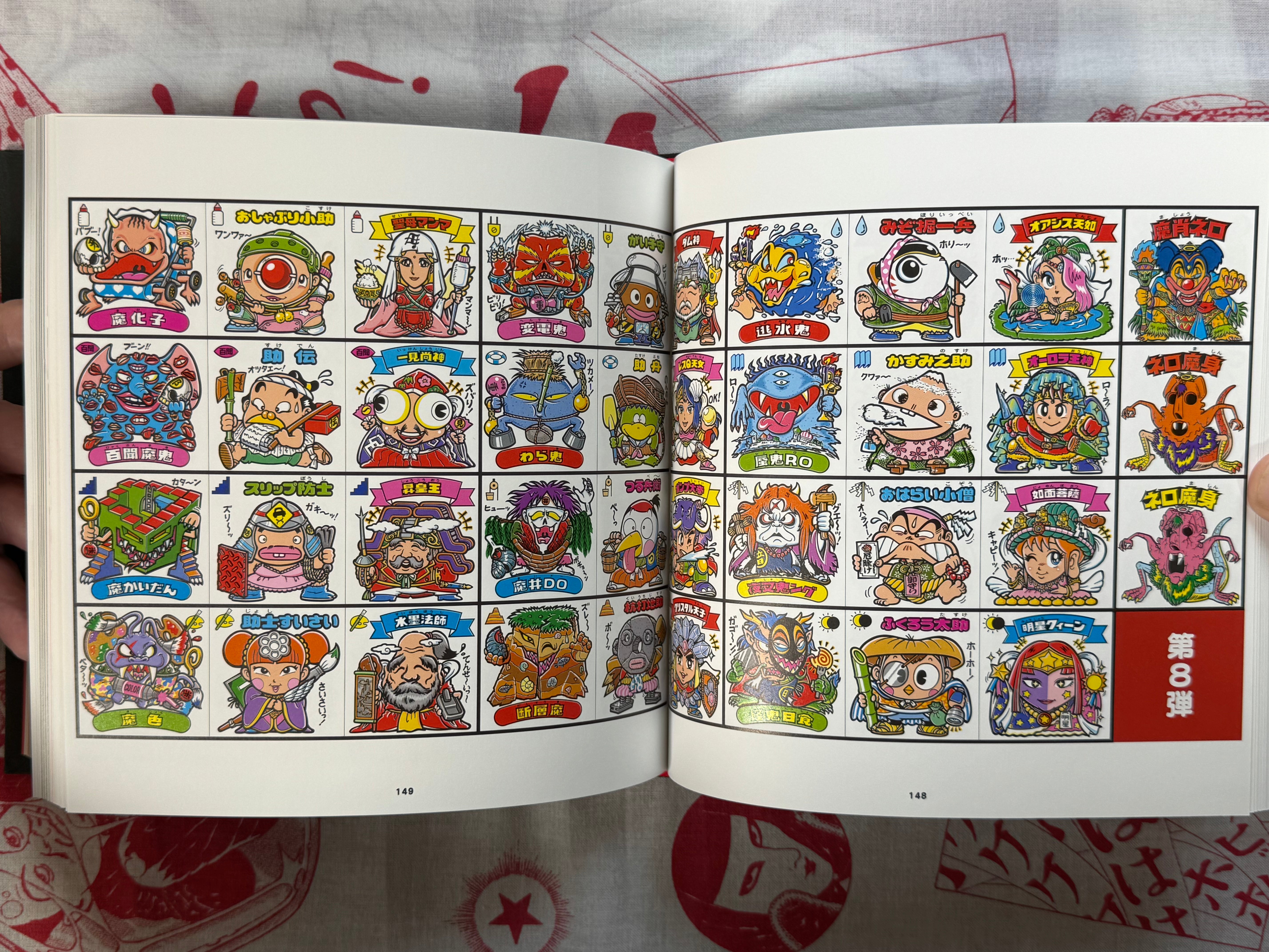 Bikkuriman Complete Genga Collection (2014) by Lotte