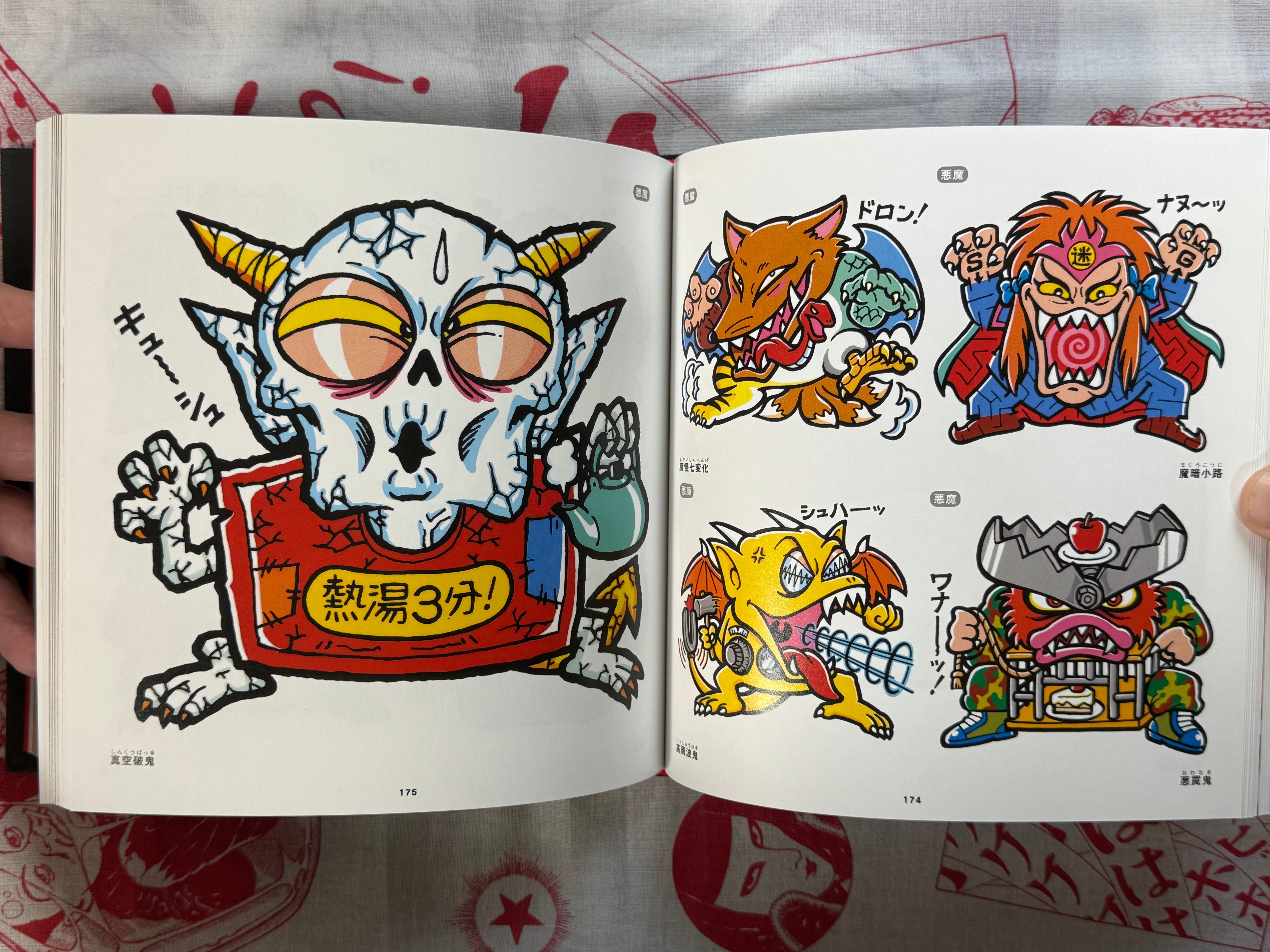 Bikkuriman Complete Genga Collection (2014) by Lotte