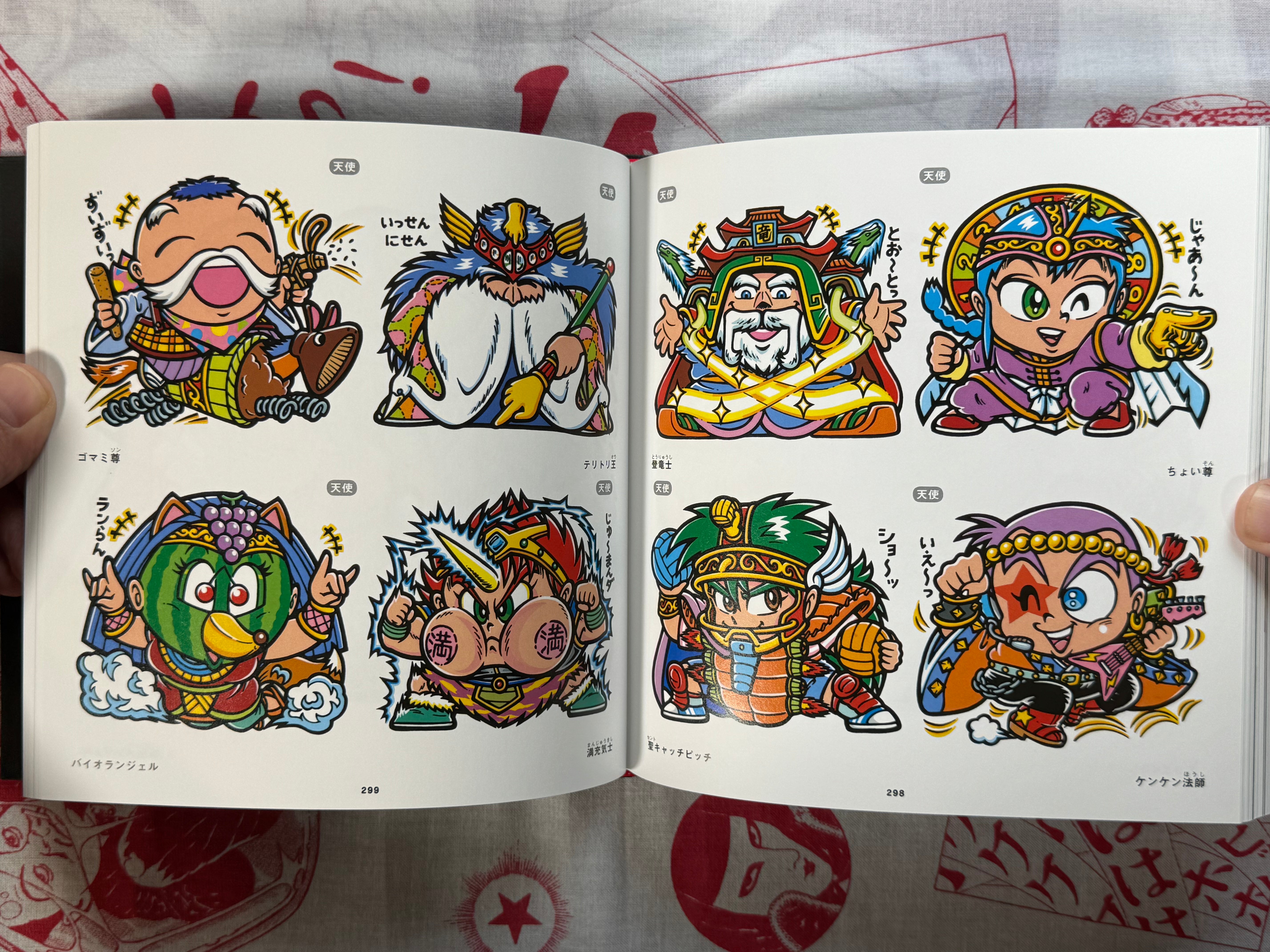 Bikkuriman Complete Genga Collection (2014) by Lotte