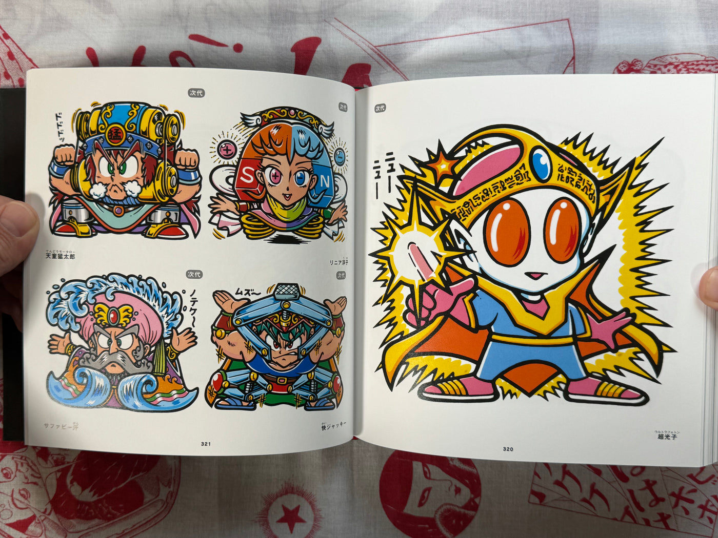 Bikkuriman Complete Genga Collection (2014) by Lotte