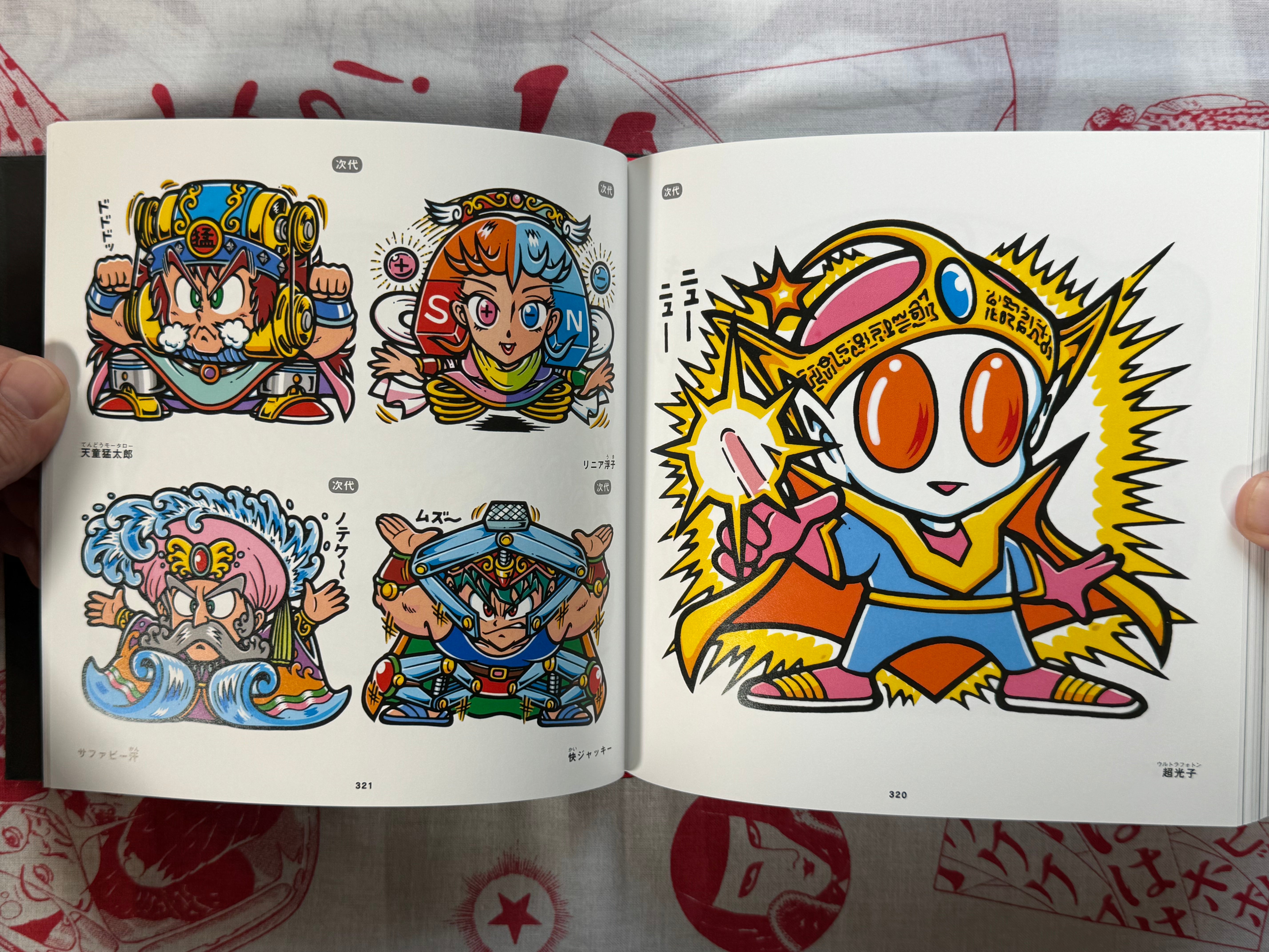 Bikkuriman Complete Genga Collection (2014) by Lotte