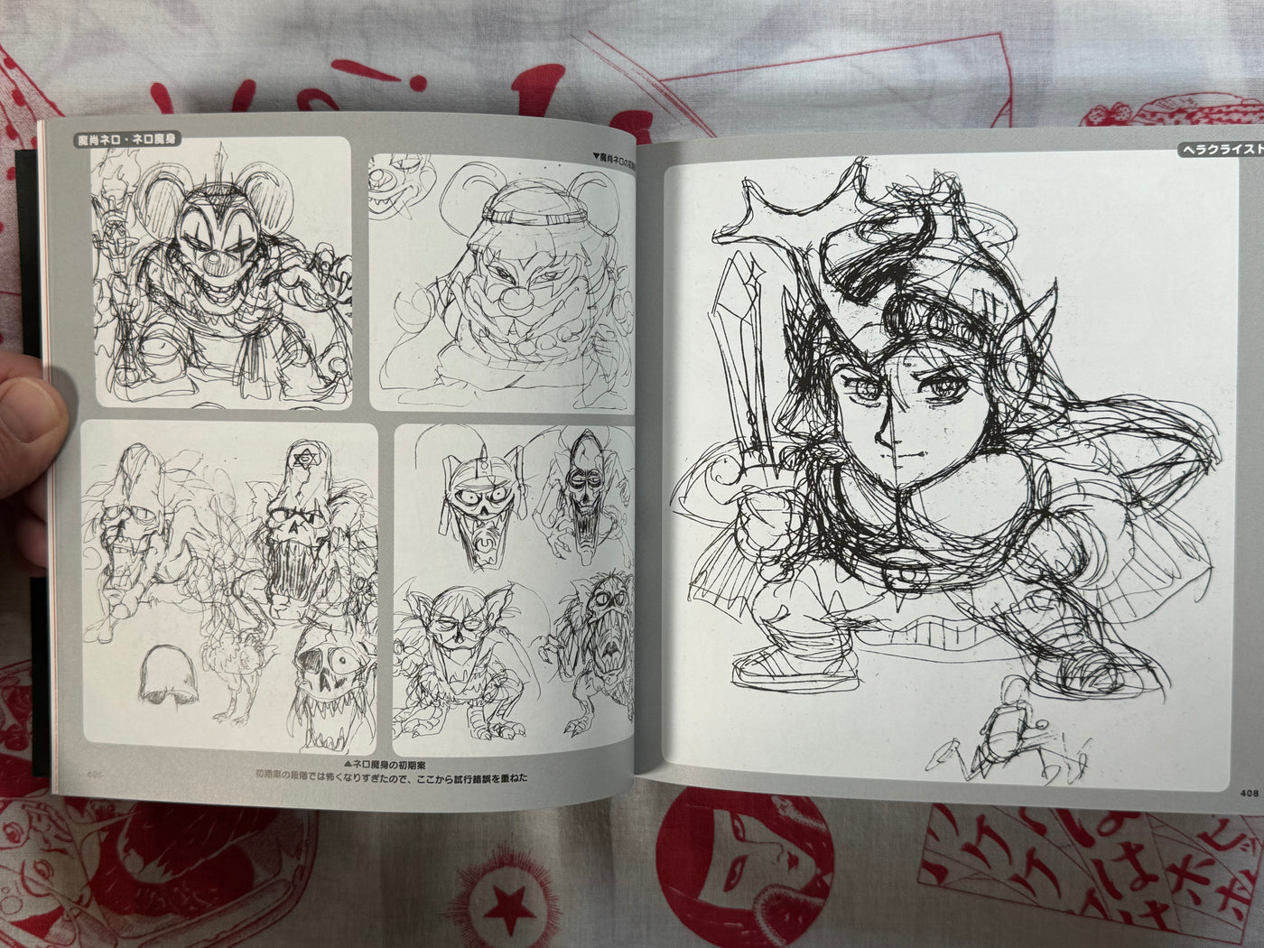 Bikkuriman Complete Genga Collection (2014) by Lotte