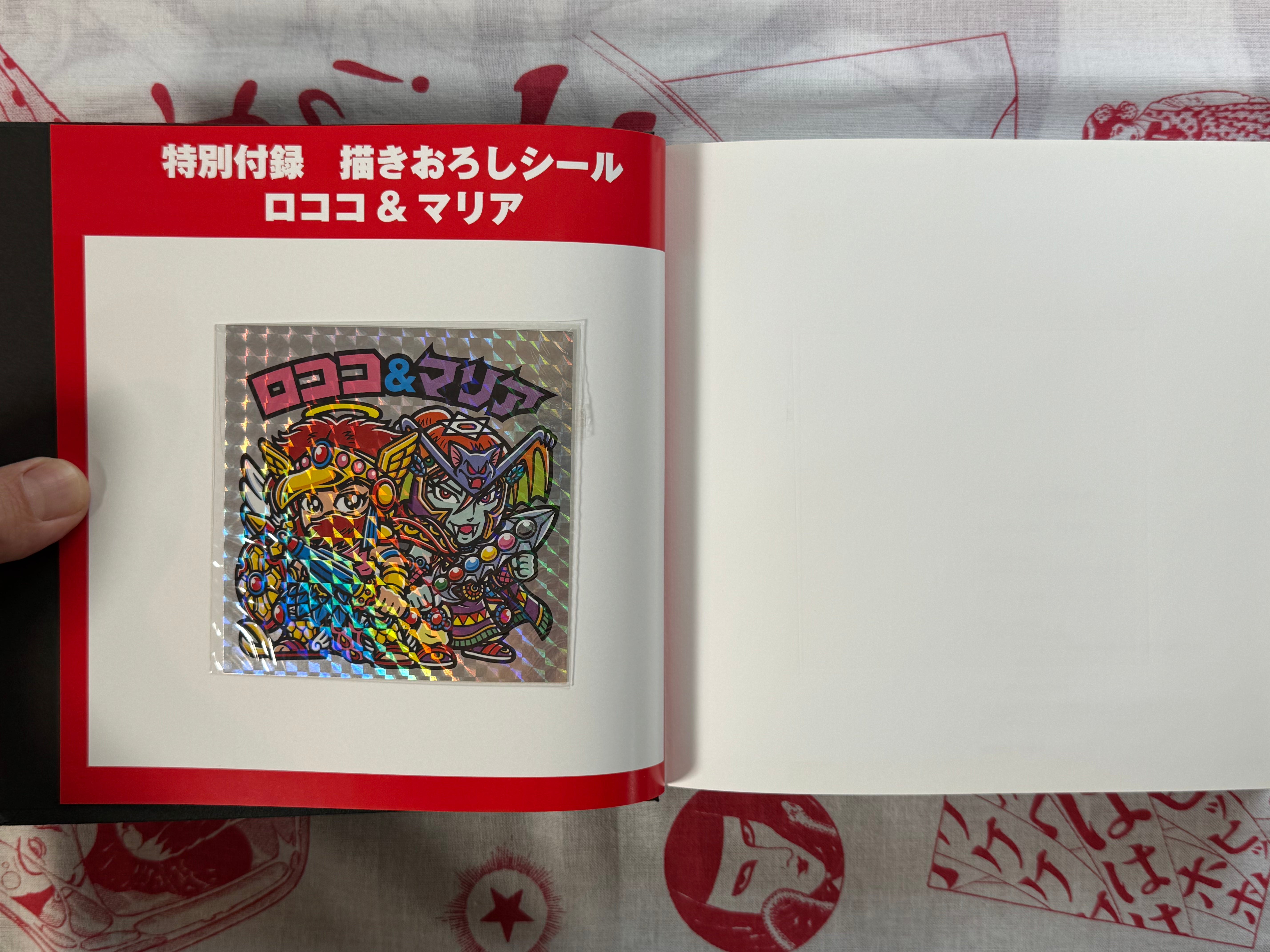 Bikkuriman Complete Genga Collection (2014) by Lotte