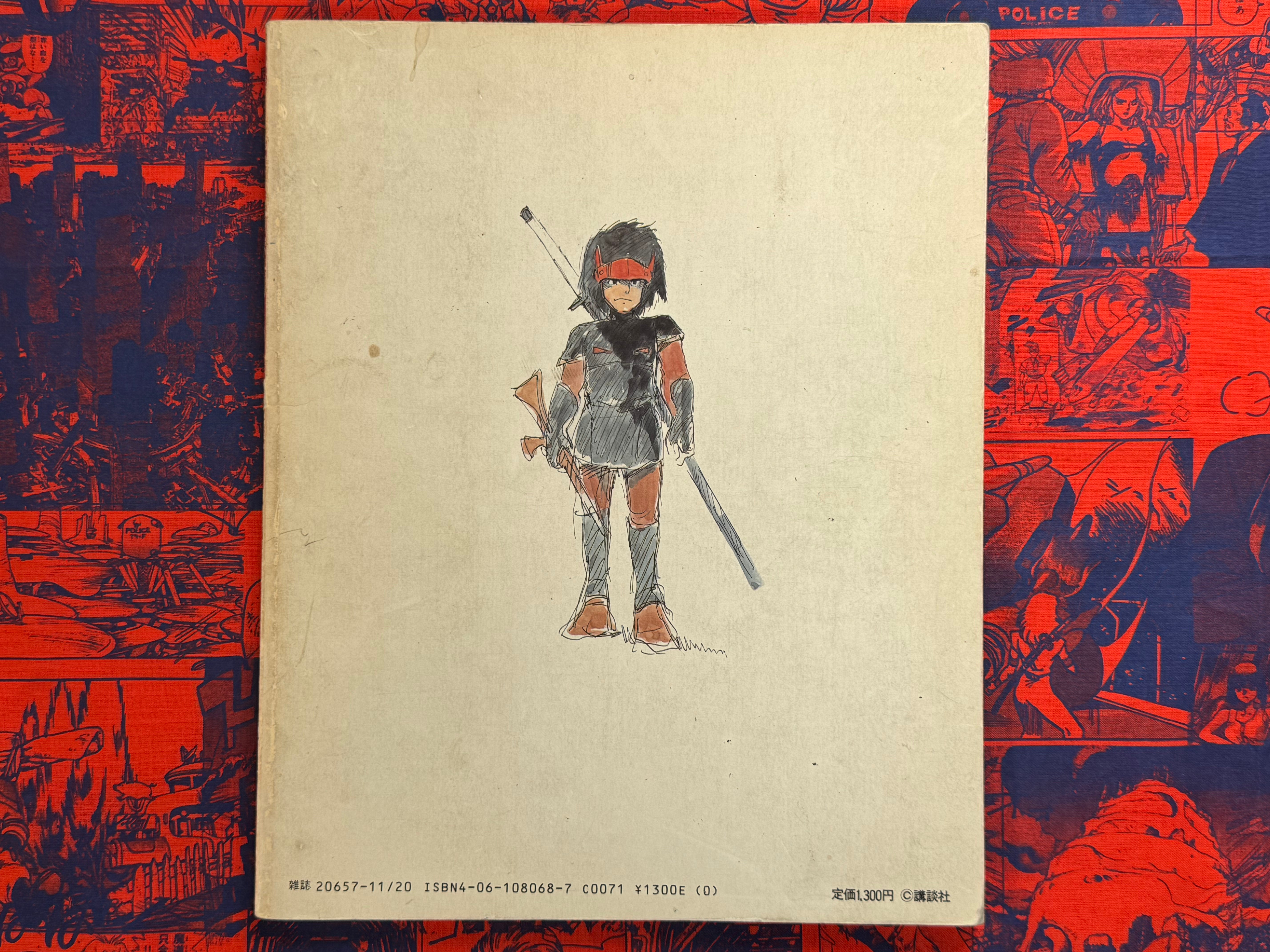 Miyazaki Hayao Image Board Collection (1983)