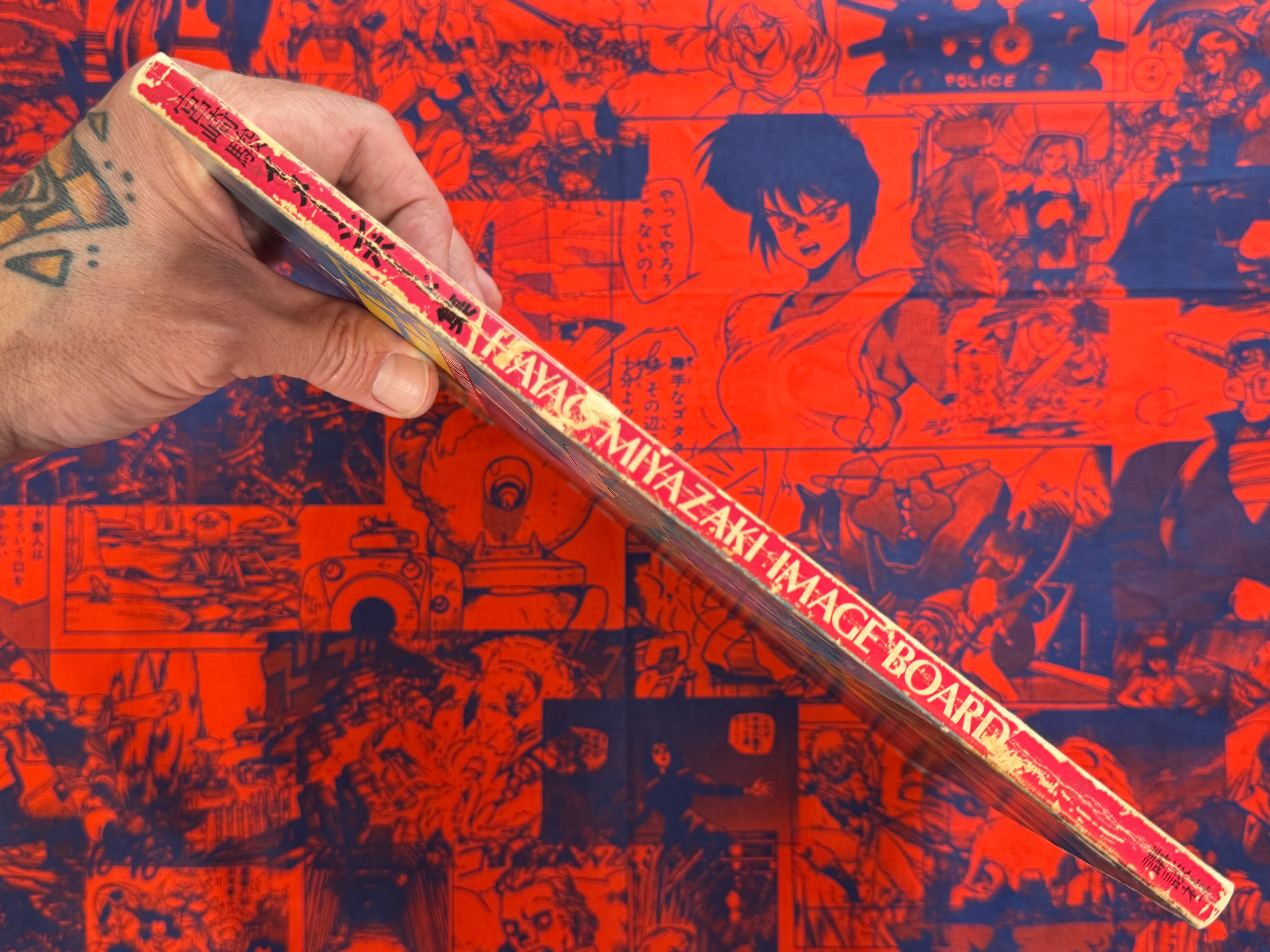 Miyazaki Hayao Image Board Collection (1983)