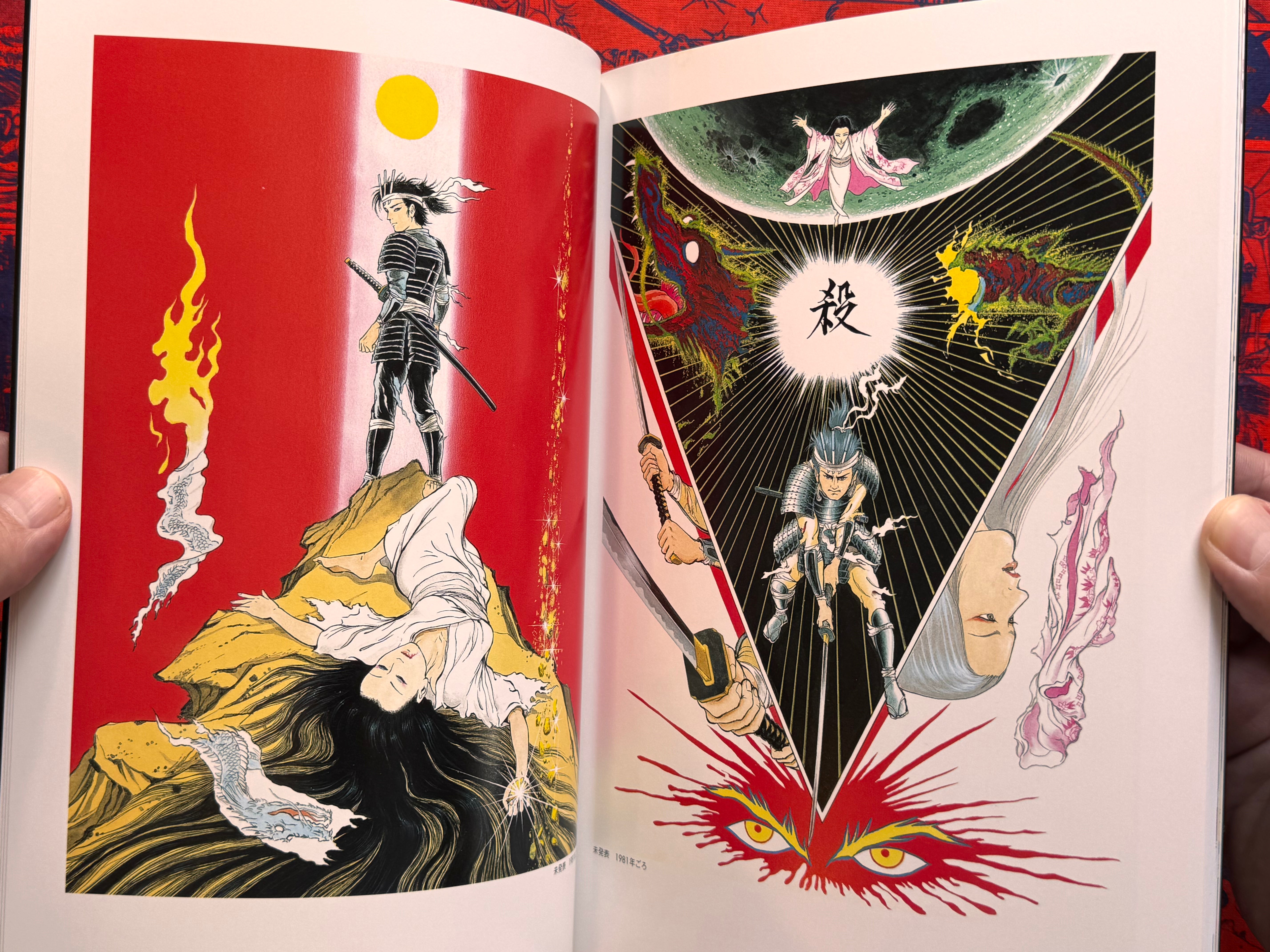 Shinobu Kaze The Illustration (2000/Box Set Limited)-thumbmail-6