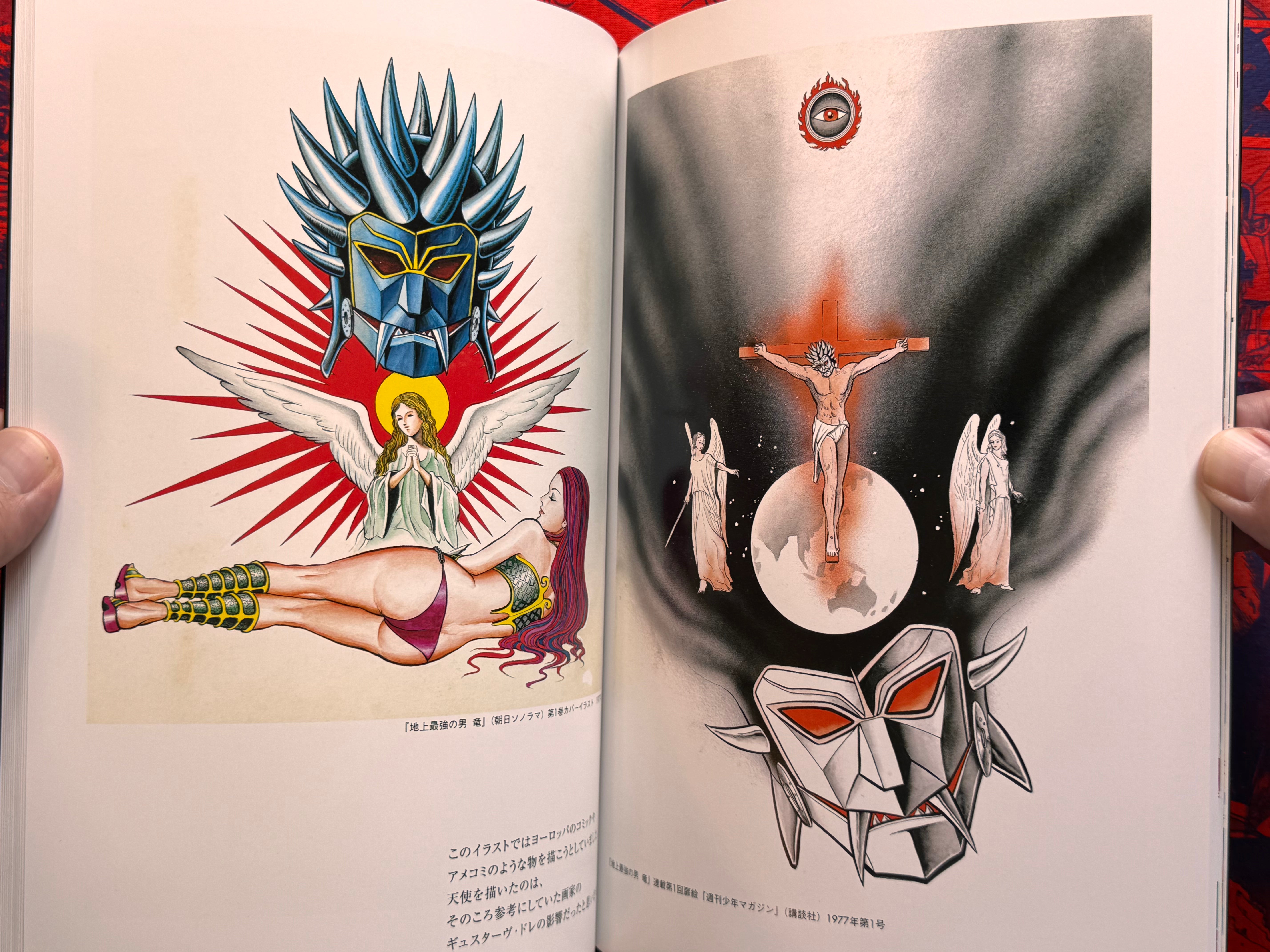 Shinobu Kaze The Illustration (2000/Box Set Limited)-thumbmail-11