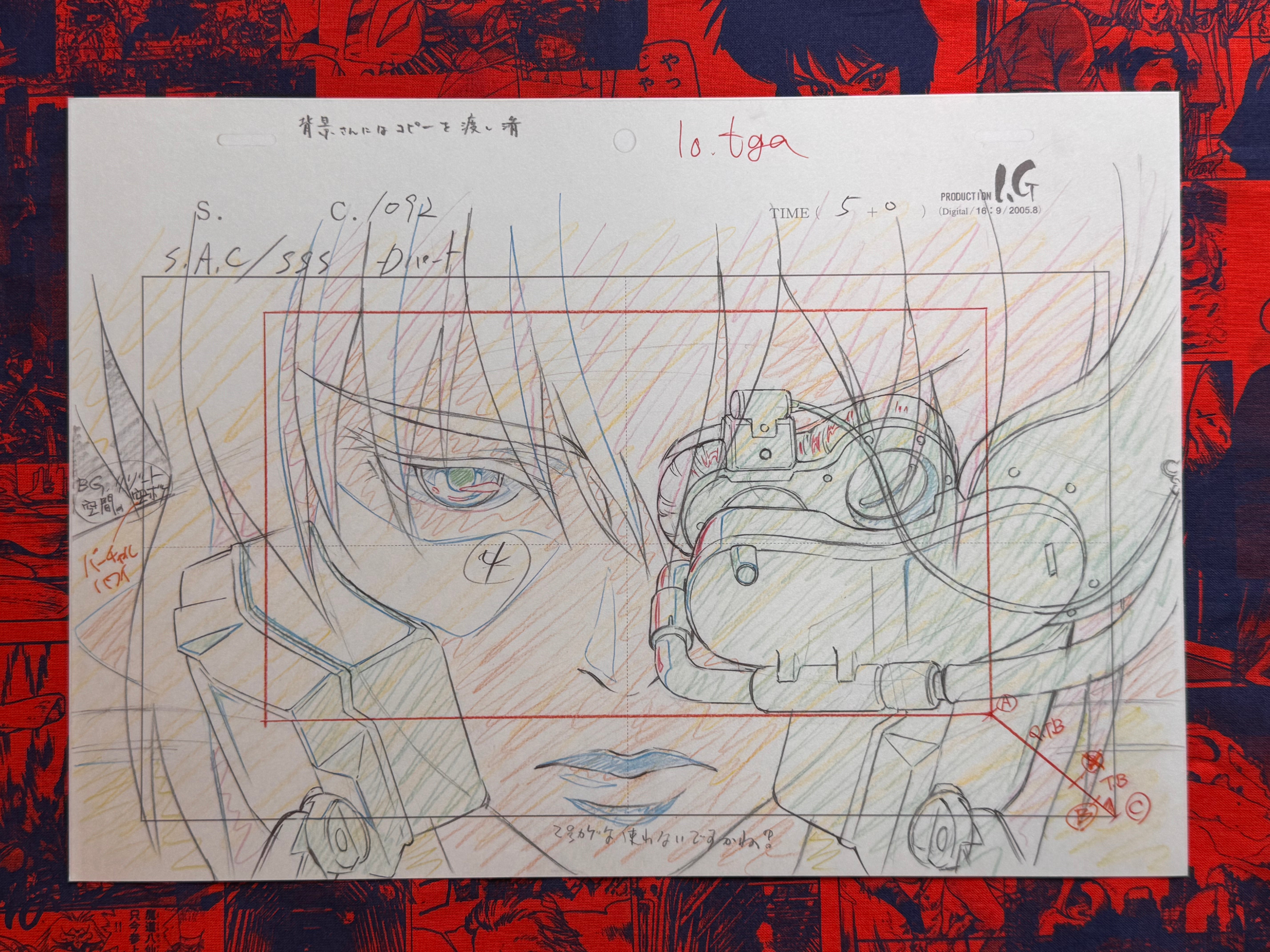 Ghost in the Shell 2026 Exhibition Reproduction Genga 12 (1 Print)-thumbmail-1