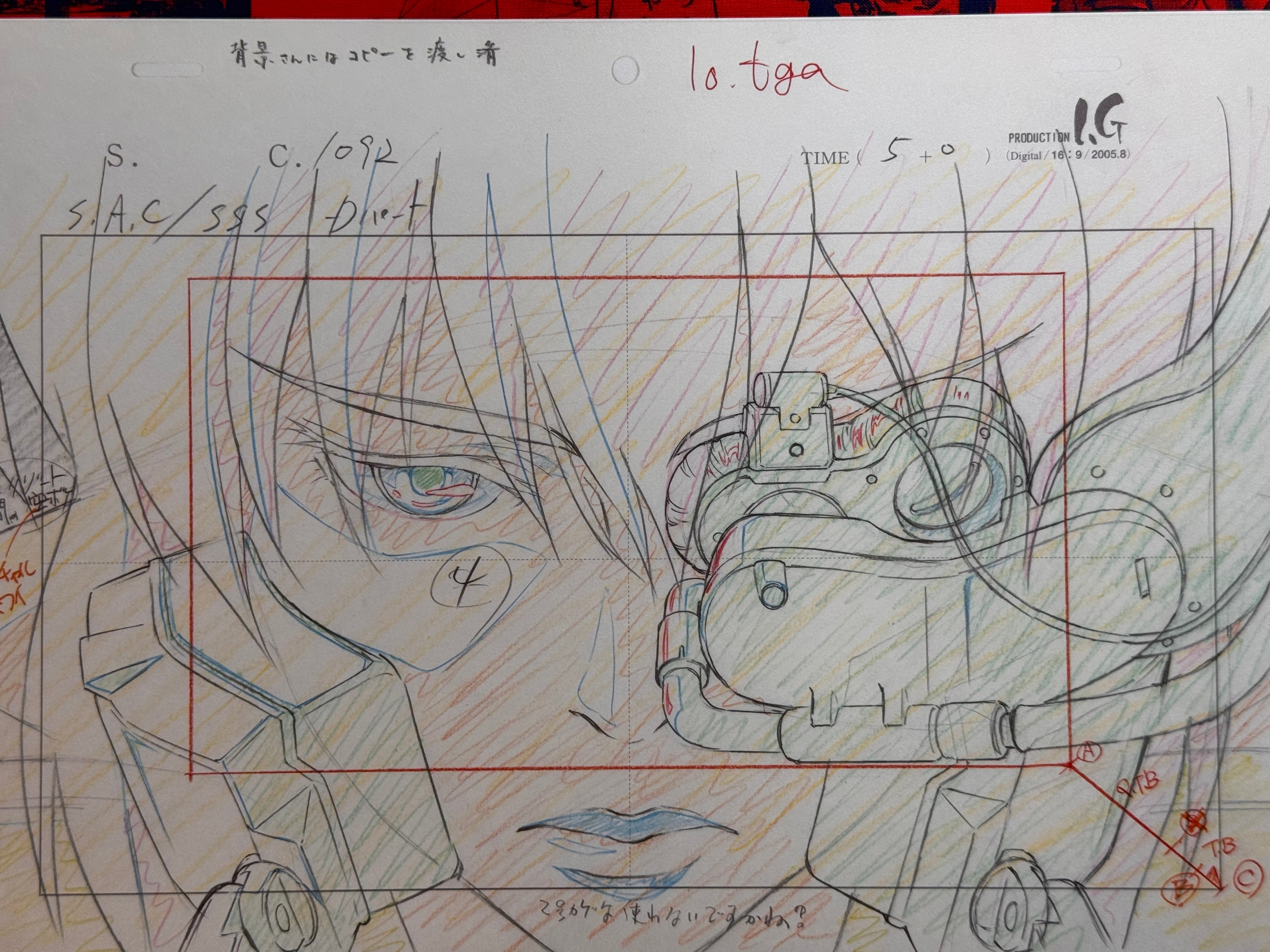 Ghost in the Shell 2026 Exhibition Reproduction Genga 12 (1 Print)-thumbmail-2