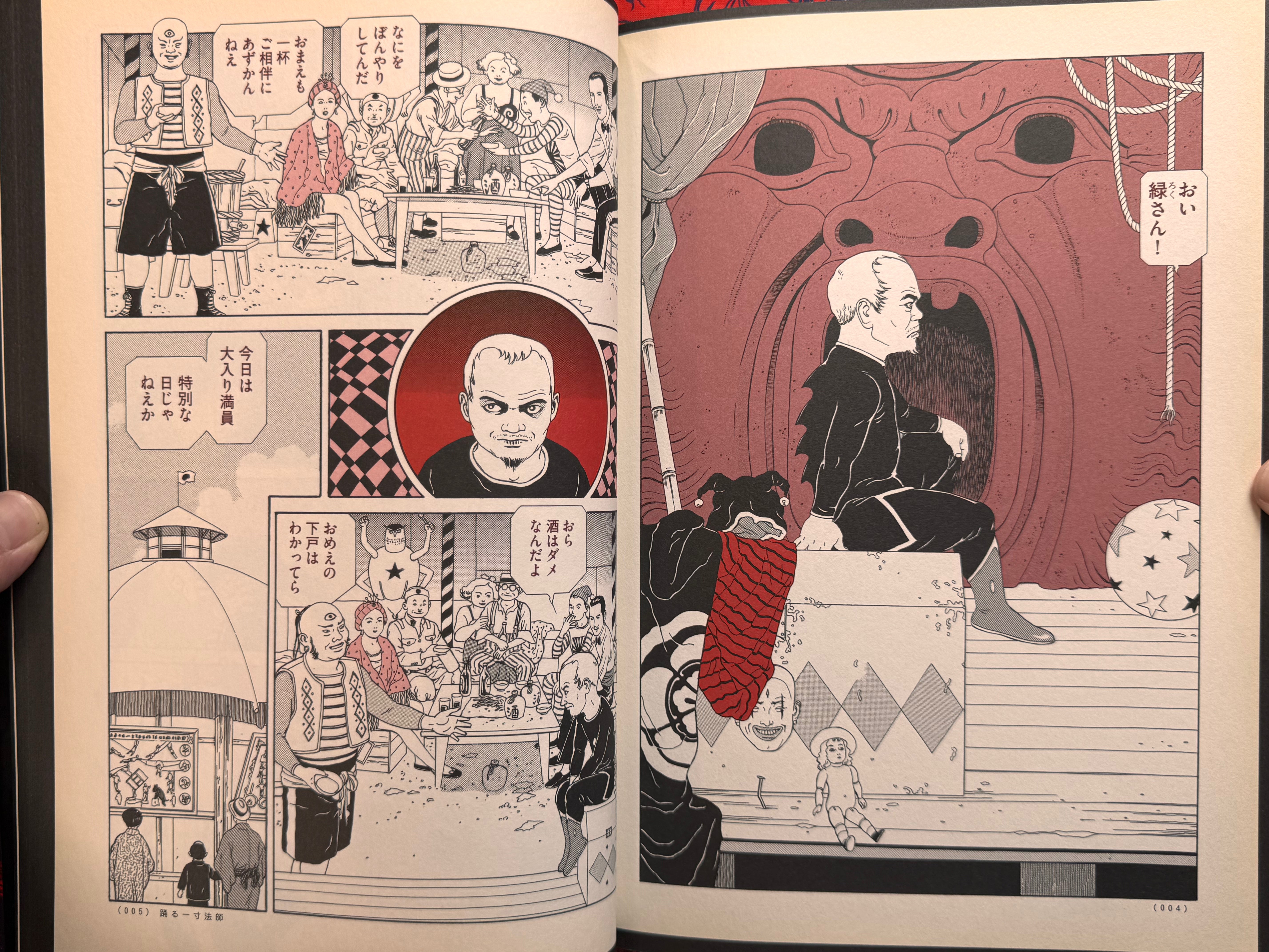 Ranpo Panorama Maruo Suehiro (2010)-thumbmail-24