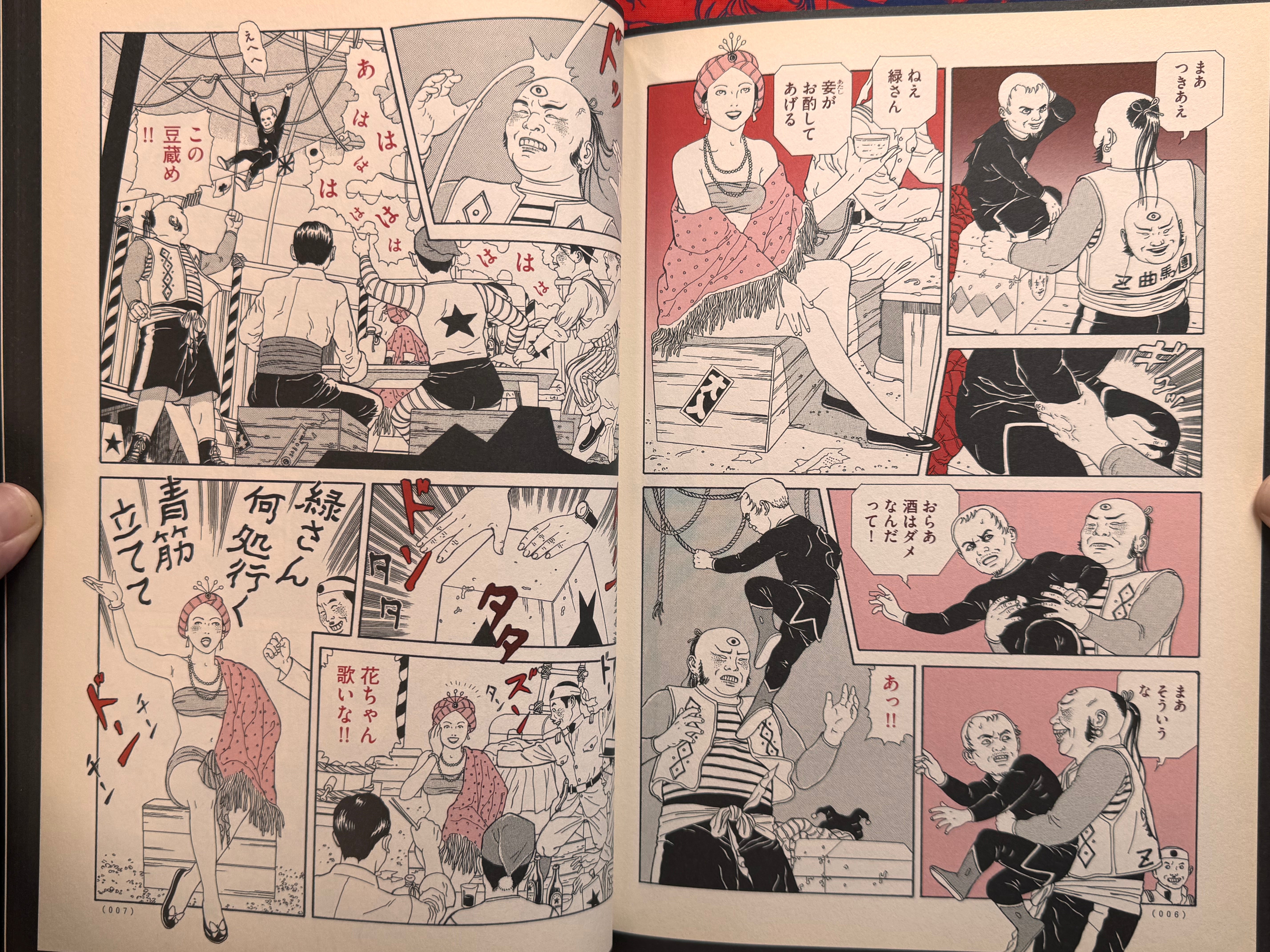 Ranpo Panorama Maruo Suehiro (2010)-thumbmail-25
