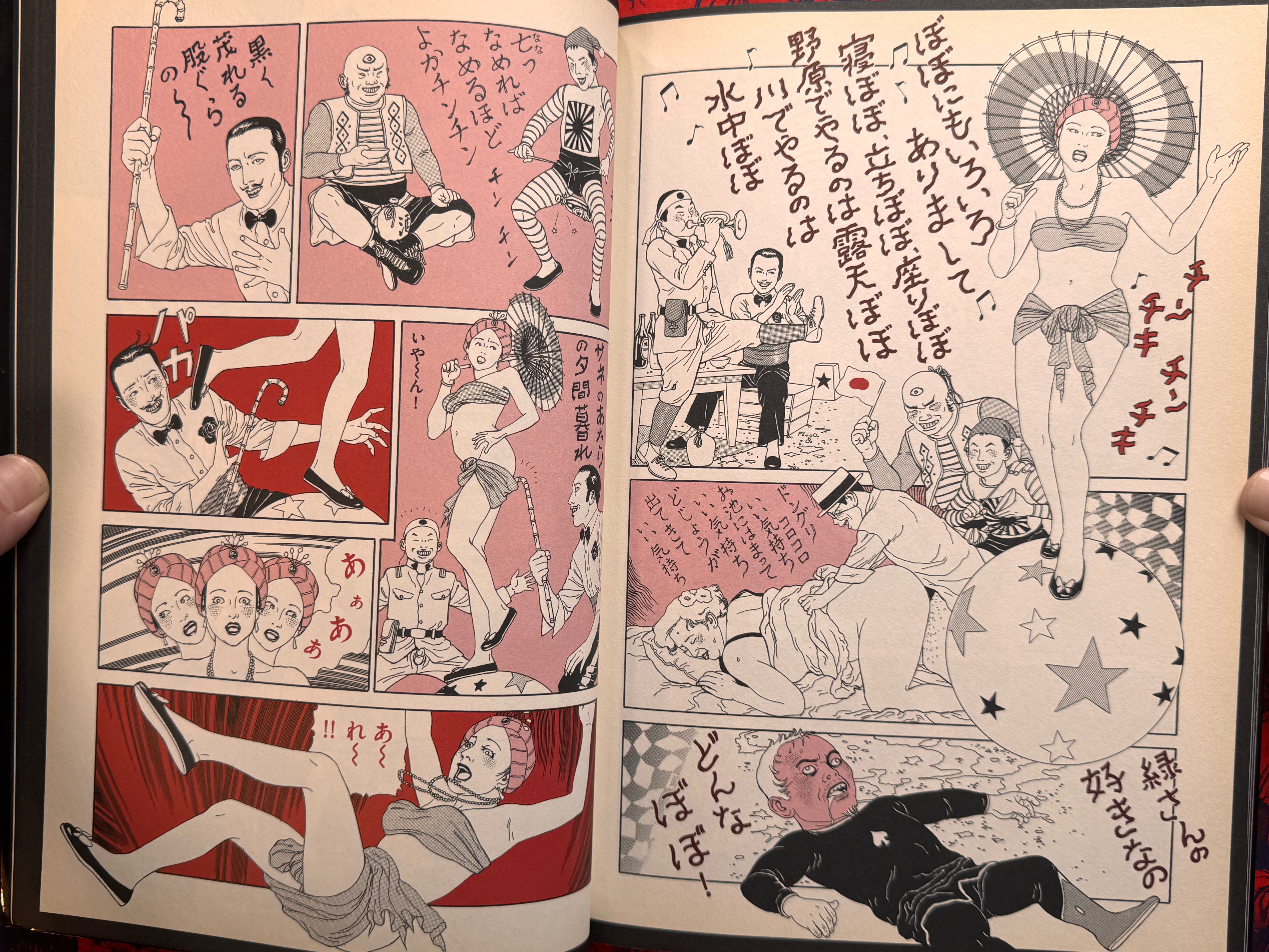 Ranpo Panorama Maruo Suehiro (2010)-thumbmail-26