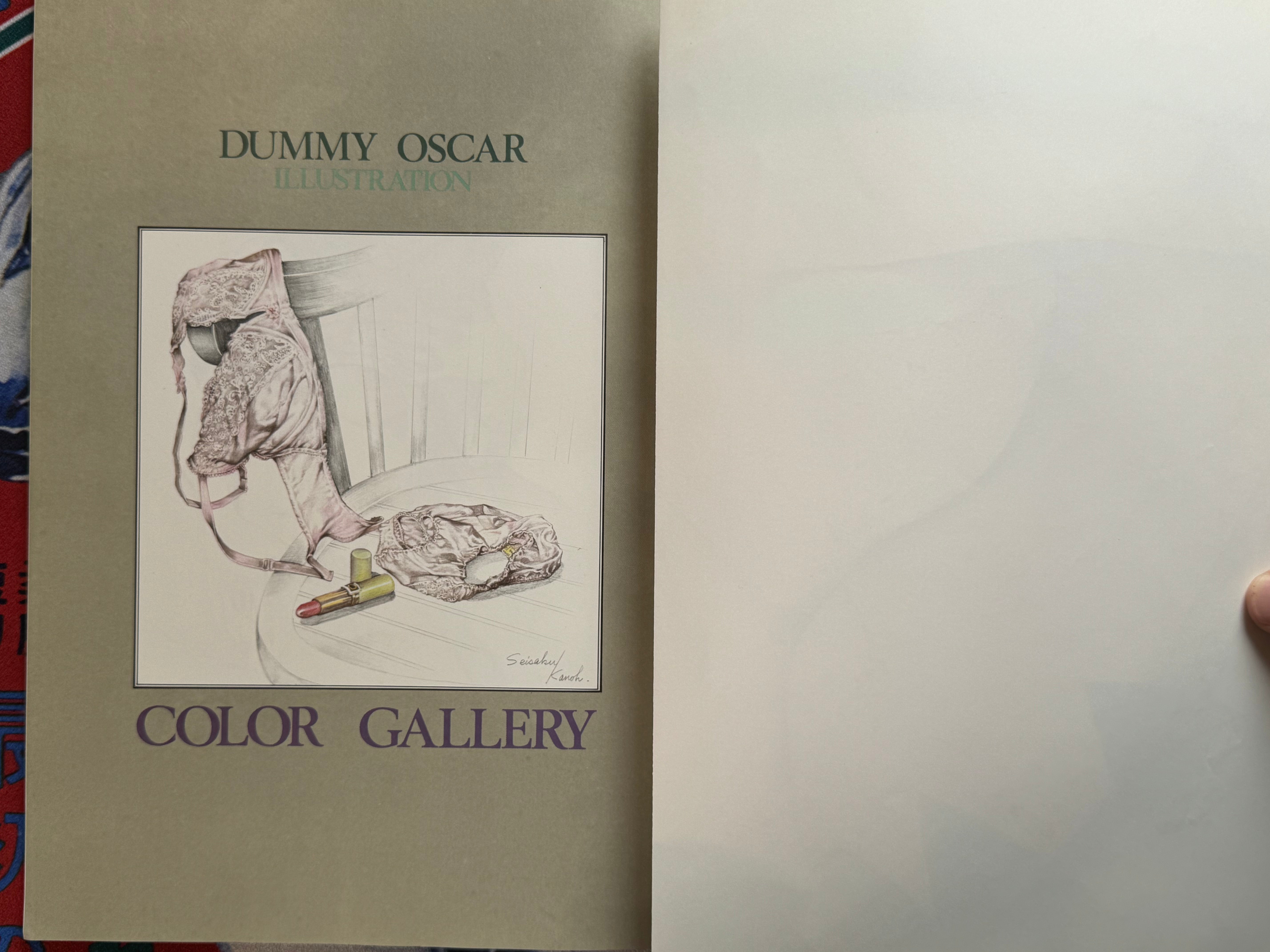 Crash Test Dummy Oscar Illustrations (1983) by Seisaku Kanoh