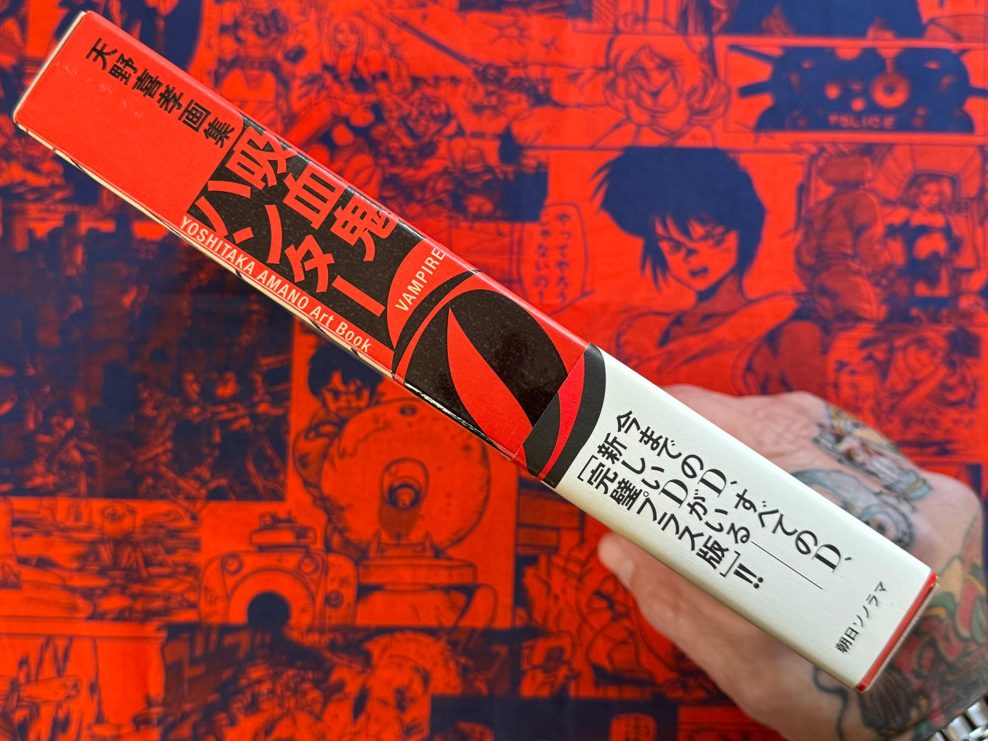 Vampire Hunter D Art Collection Asahi Sonorama Edition (2000) NEW PICS
