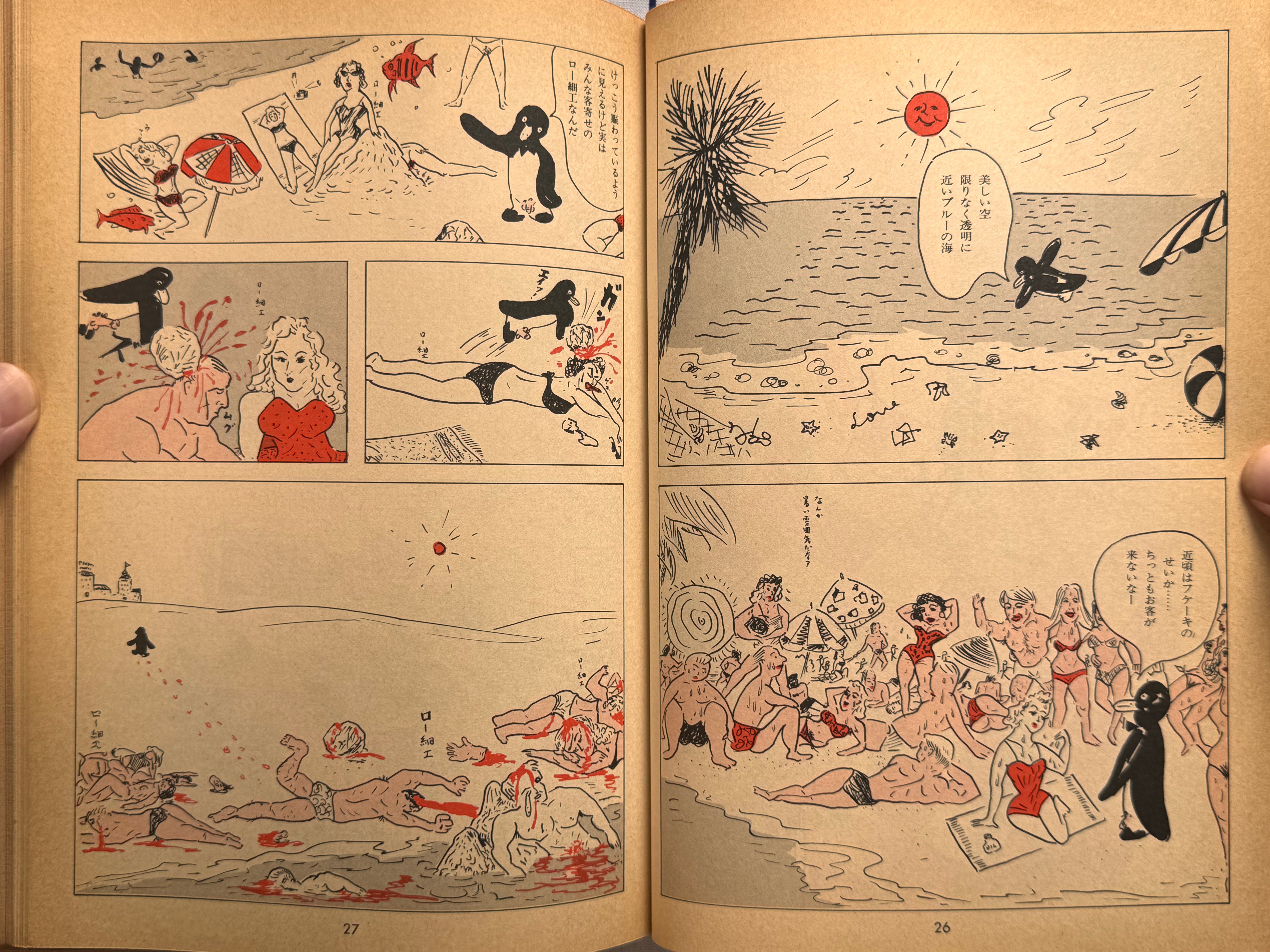 Passionate Penguin Rice (A4 Size/1980) by Teruhiko Yumura-thumbmail-7