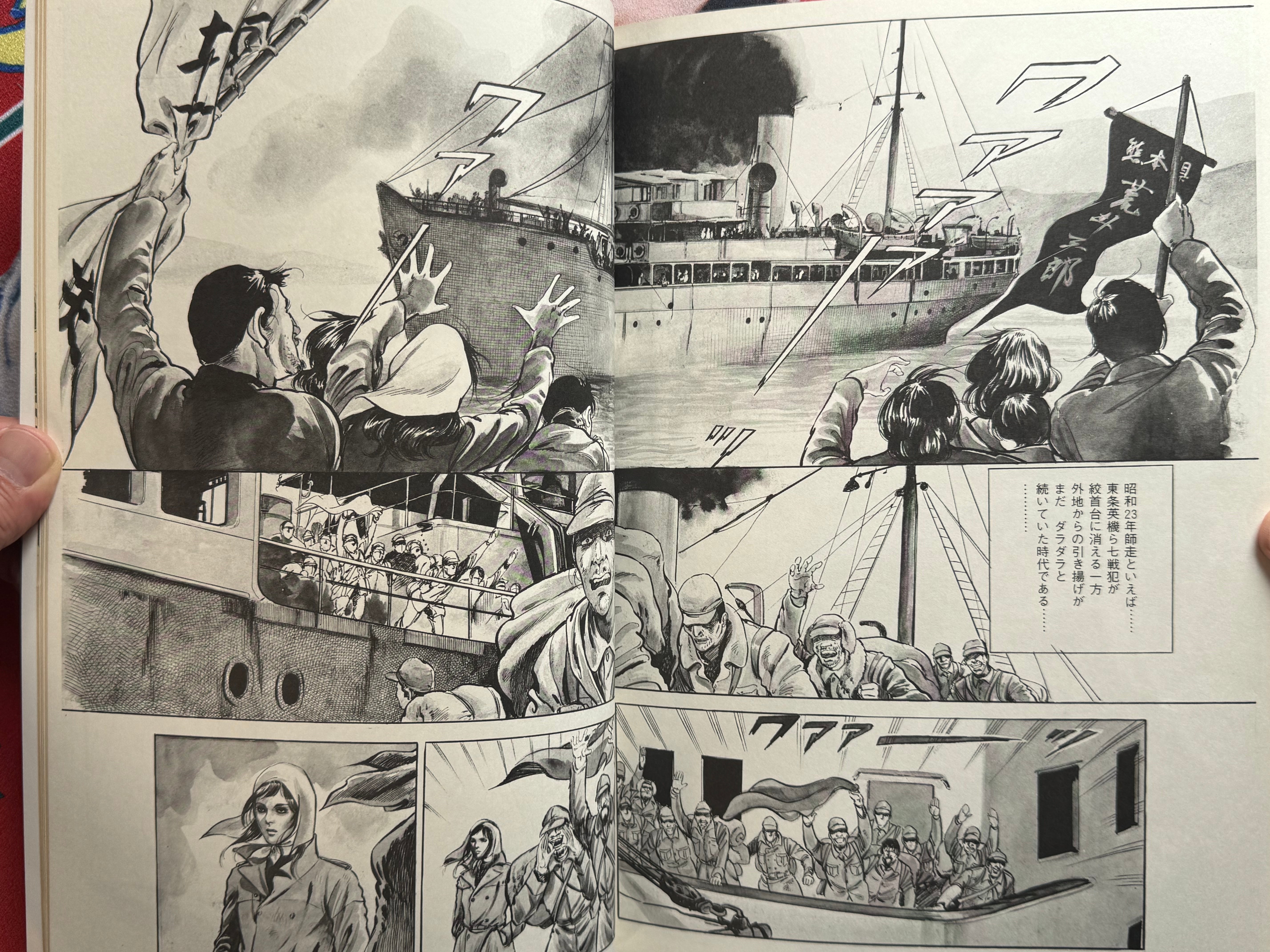 Mieko Kawasaki Illustrated World (1979)