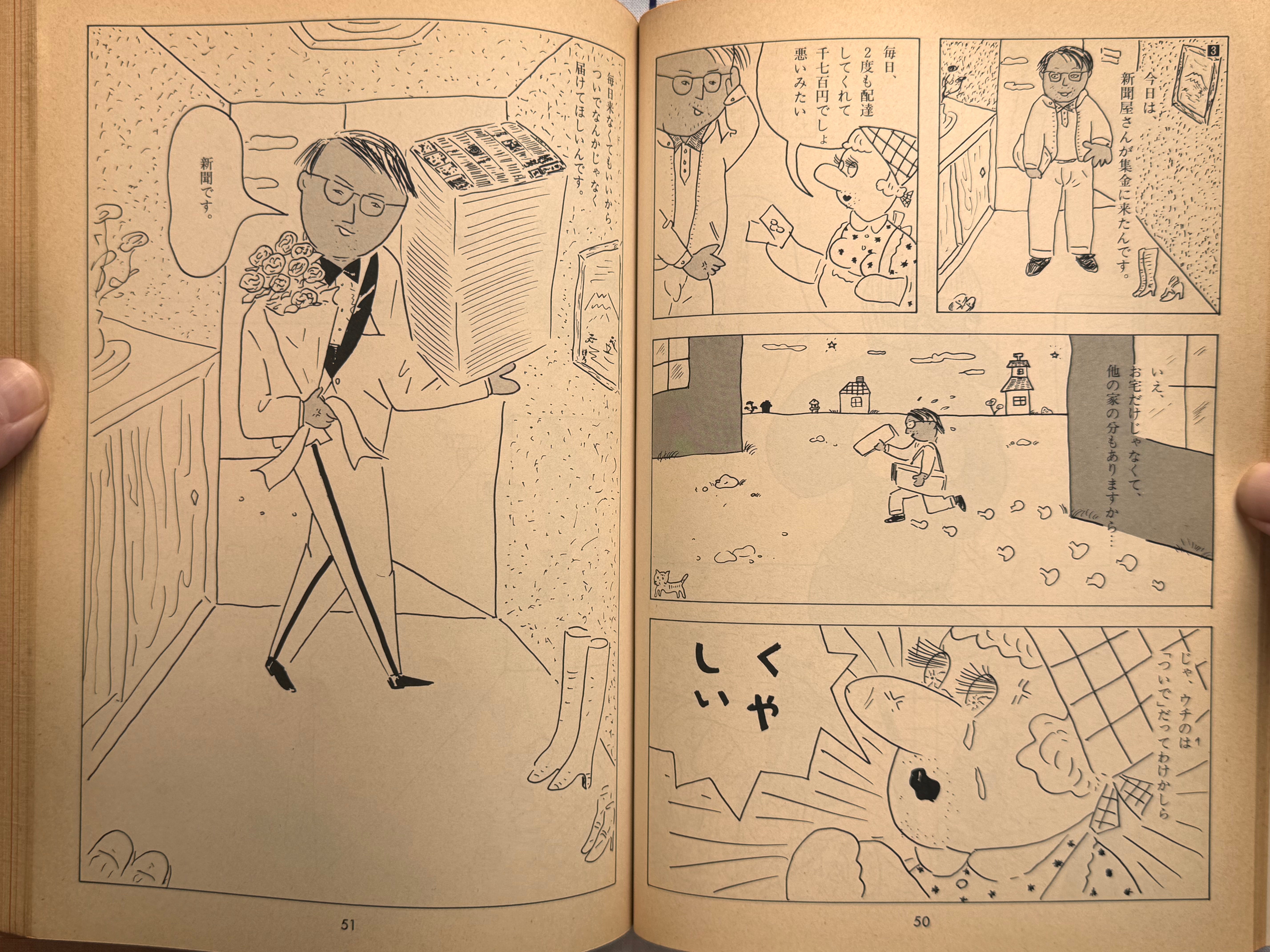 Passionate Penguin Rice (A4 Size/1980) by Teruhiko Yumura-thumbmail-11