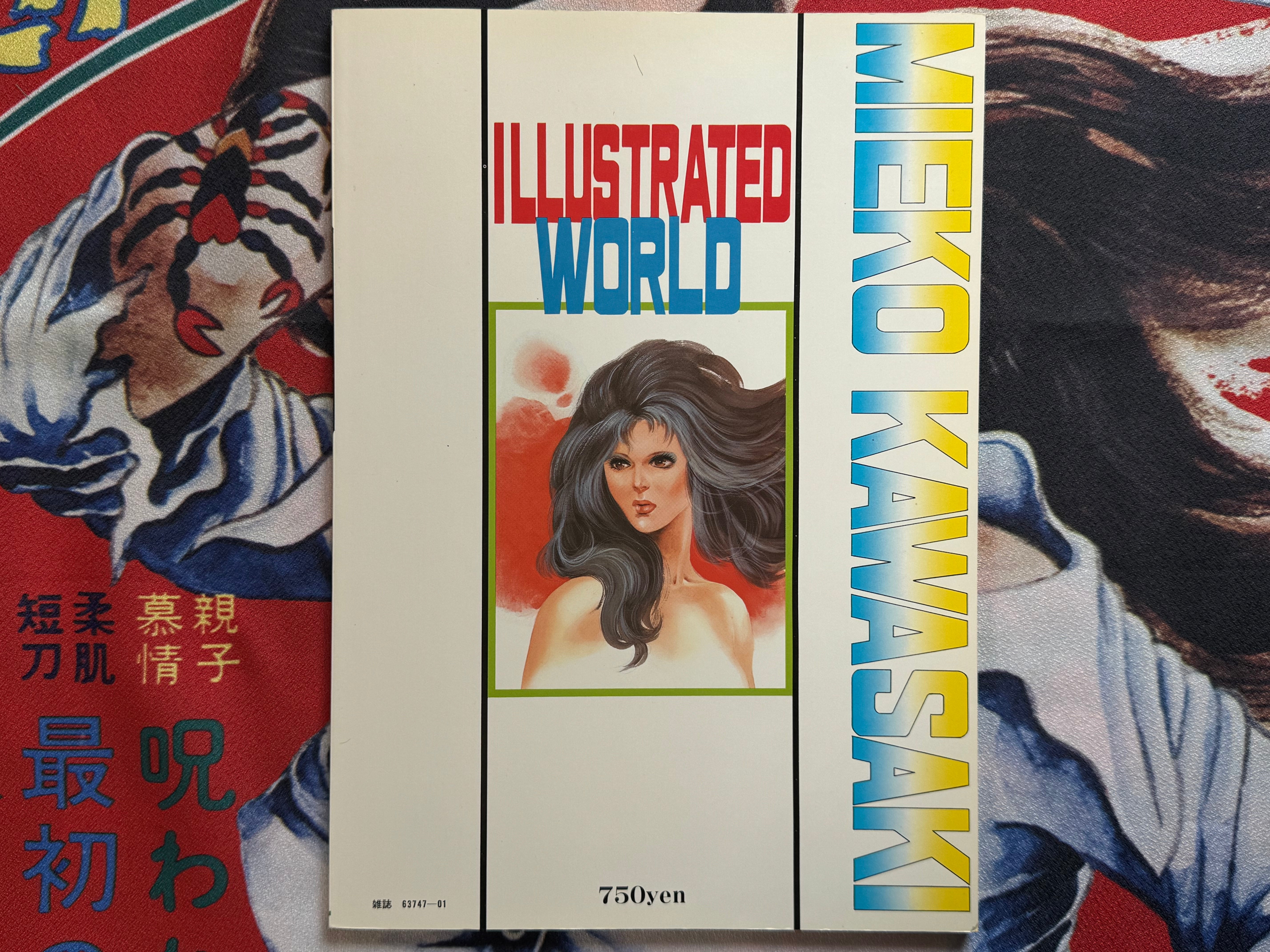 Mieko Kawasaki Illustrated World (1979)