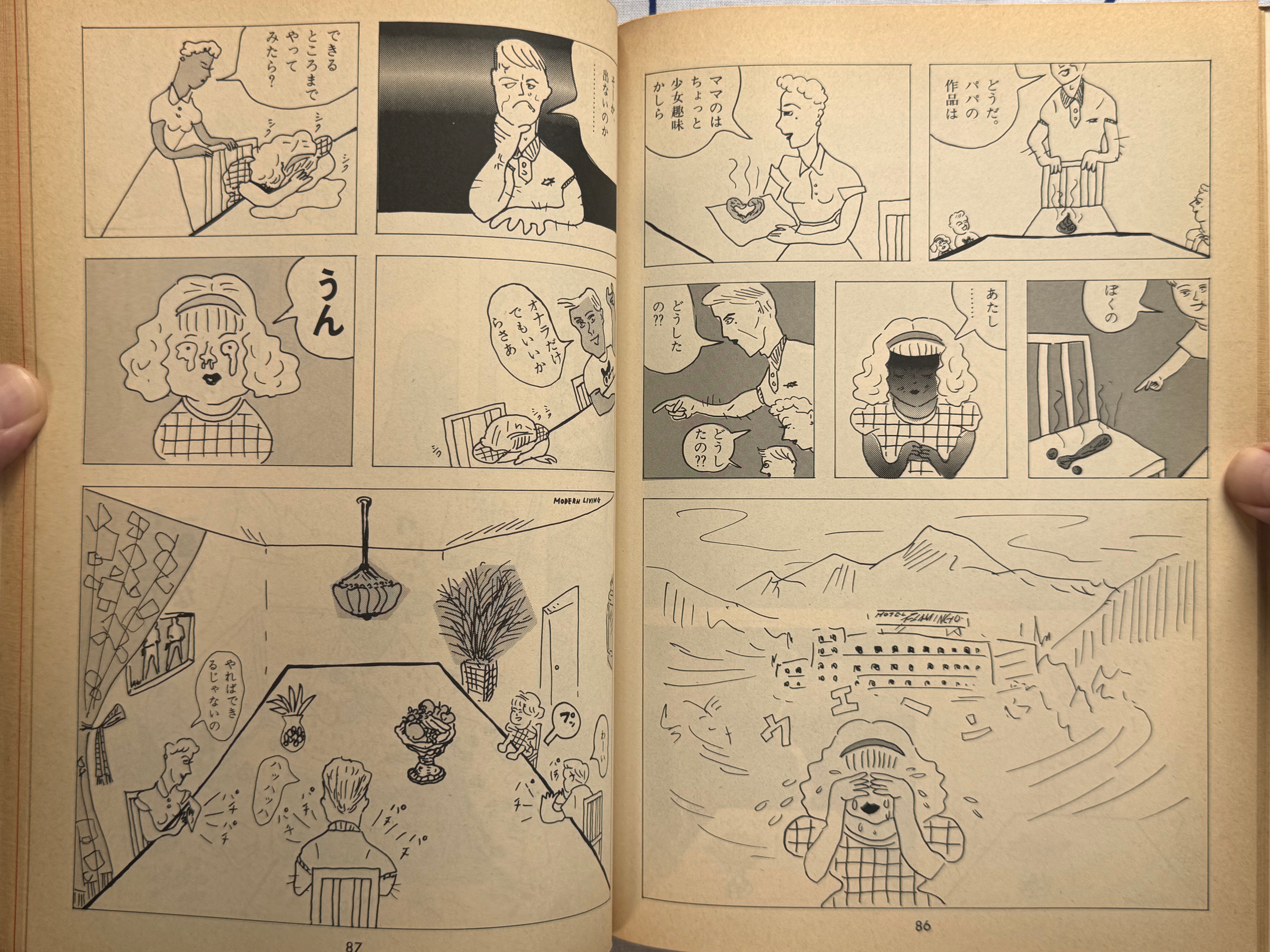 Passionate Penguin Rice (A4 Size/1980) by Teruhiko Yumura-thumbmail-15