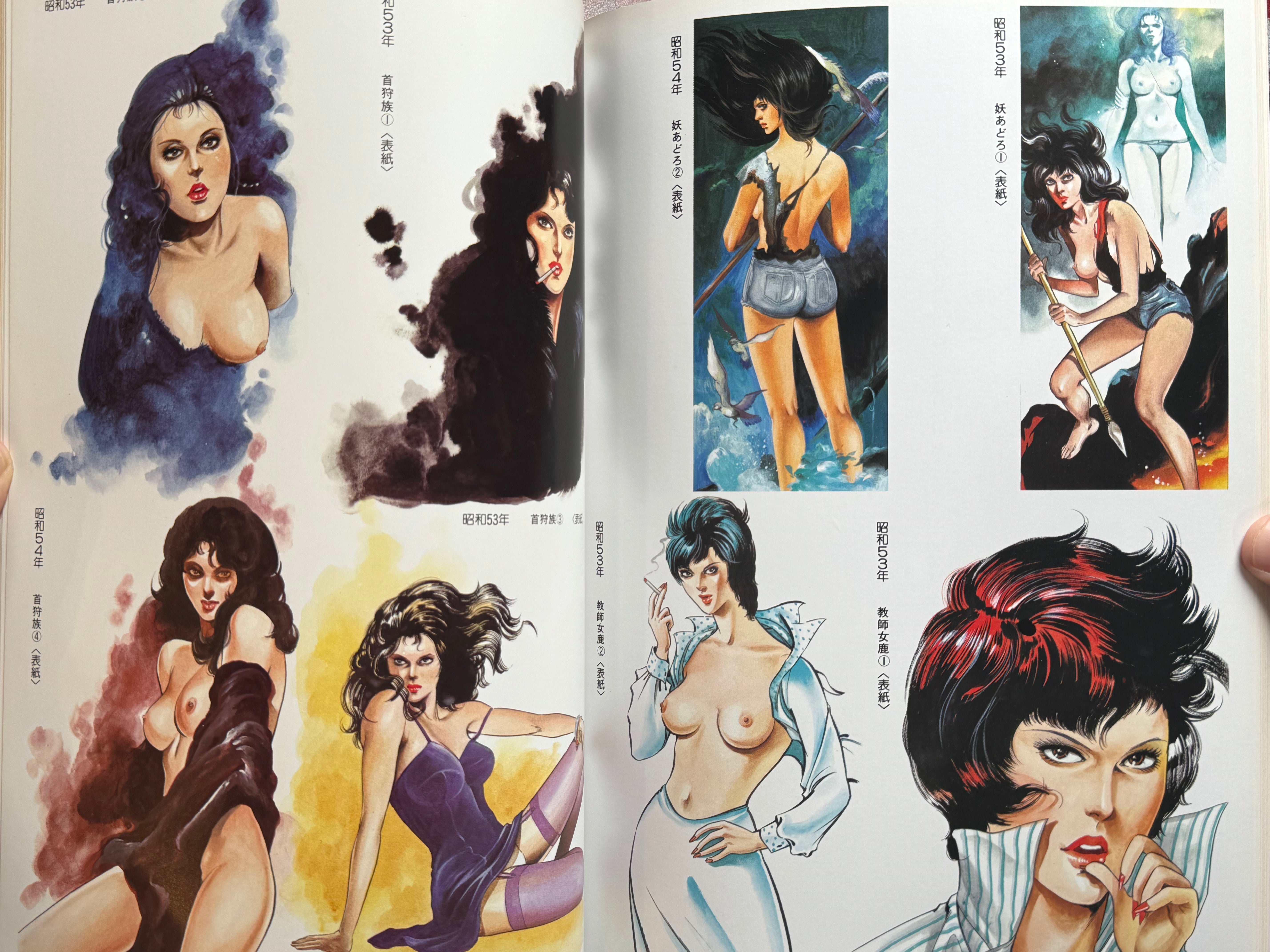Mieko Kawasaki Illustrated World (1979)