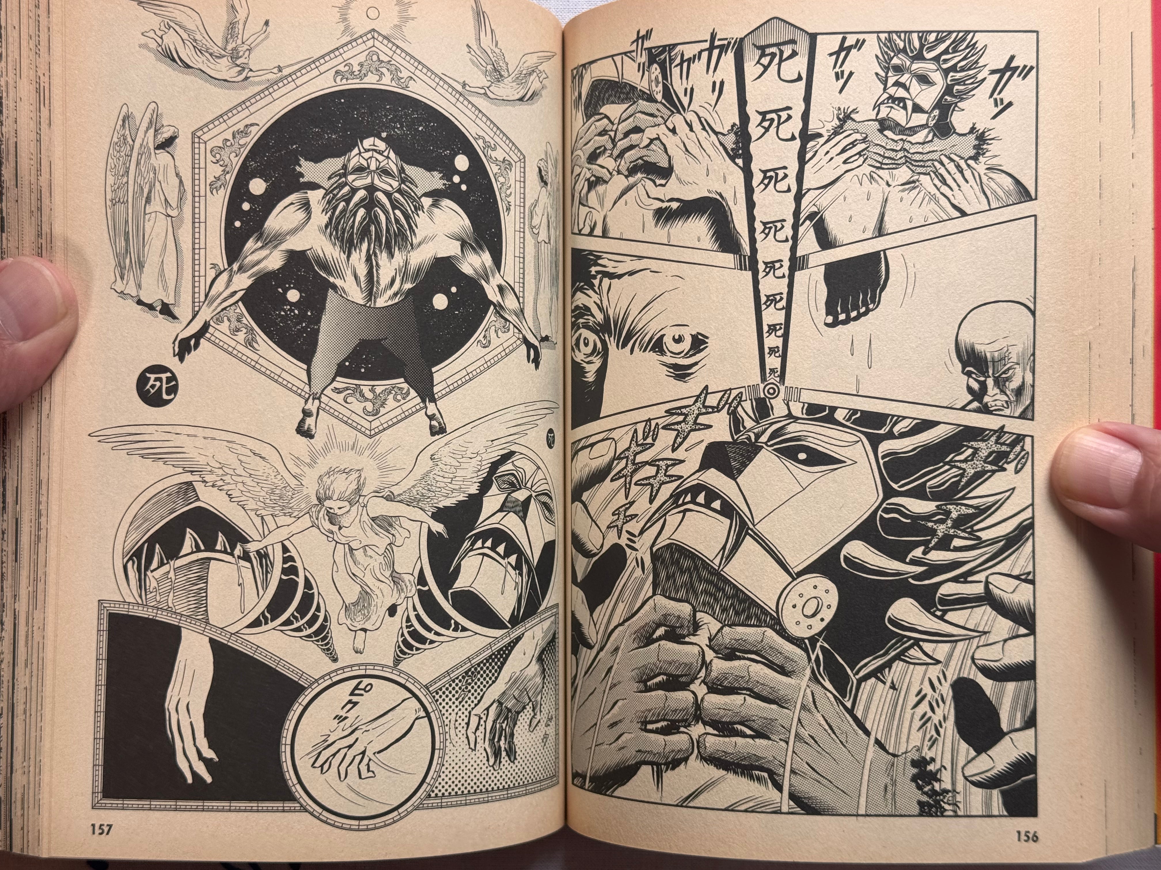 Ryu The Strongest Man on the Face of the Planet by Kaze Shinobu (1996 Edition)-thumbmail-15