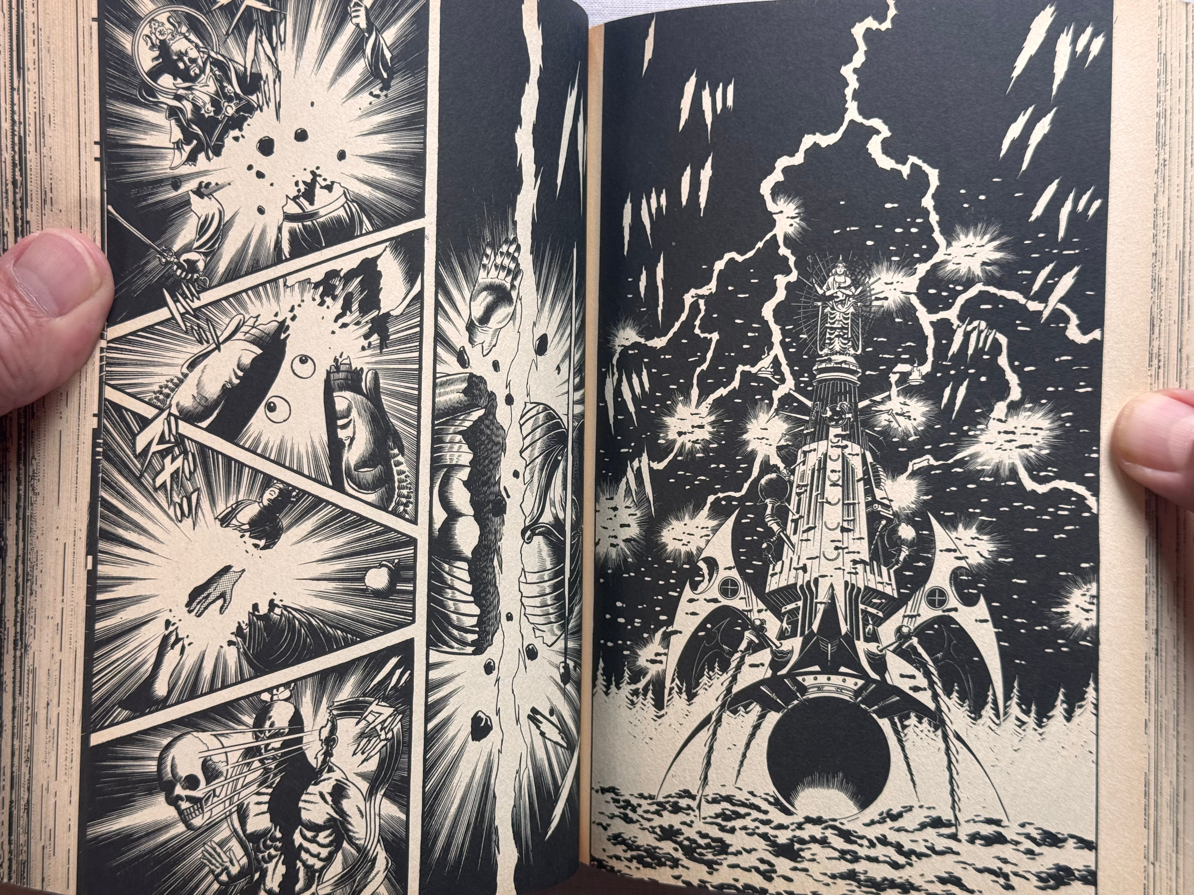 Ryu The Strongest Man on the Face of the Planet by Kaze Shinobu (1996 Edition)-thumbmail-20