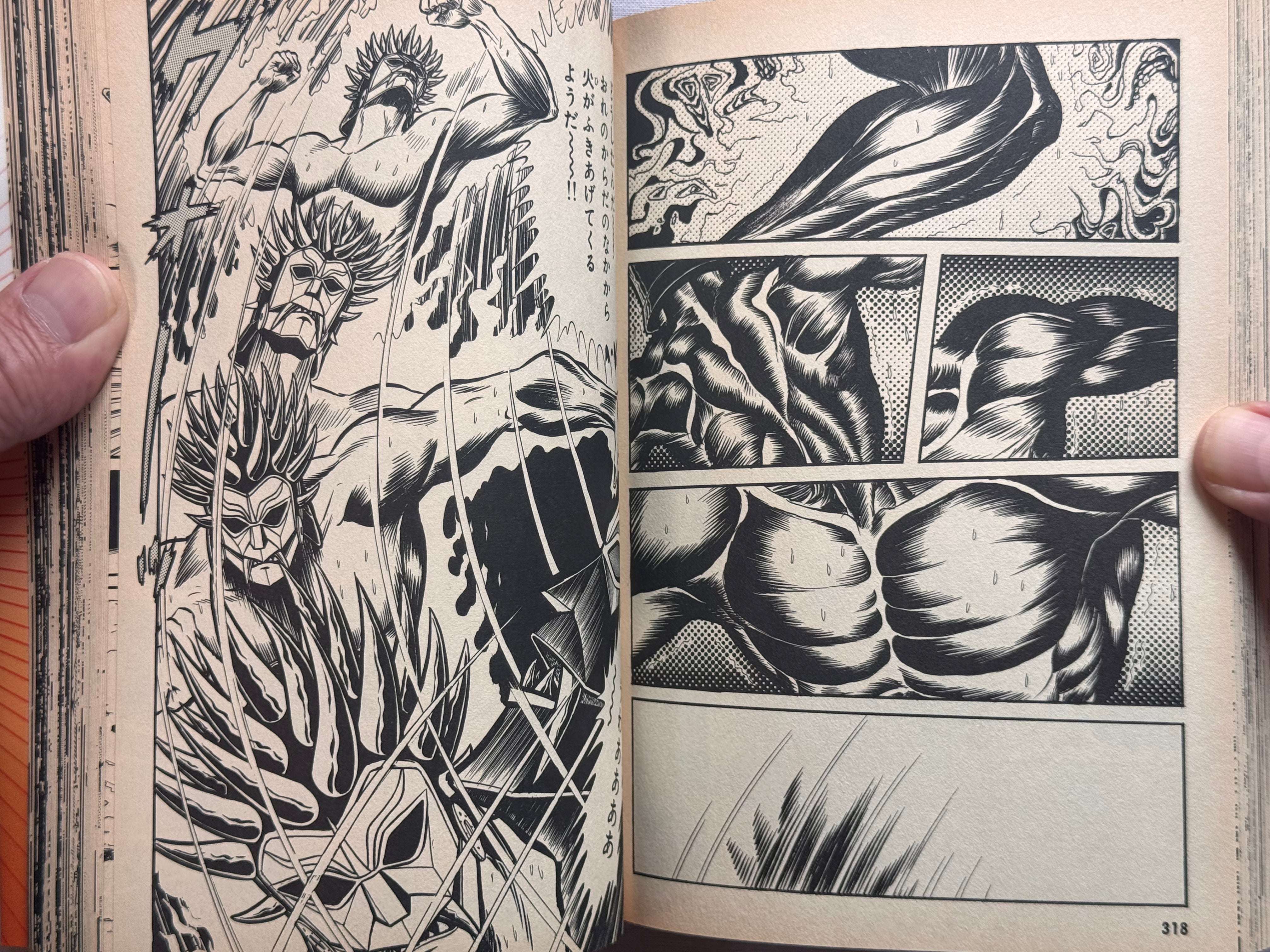 Ryu The Strongest Man on the Face of the Planet by Kaze Shinobu (1996 Edition)-thumbmail-21