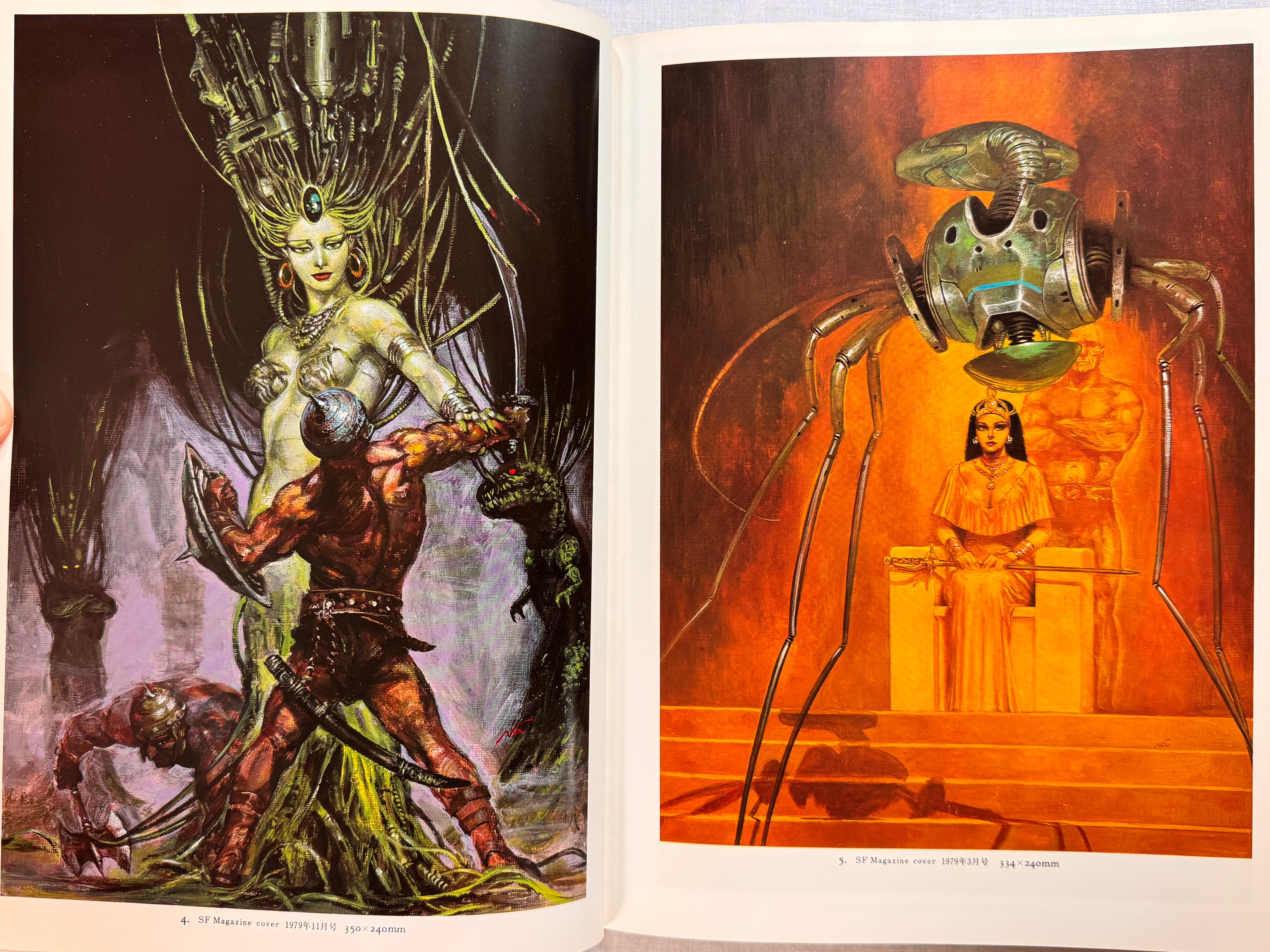 Naoyuki Katoh SF Illustrations I (1981) - Hardcover-thumbmail-5