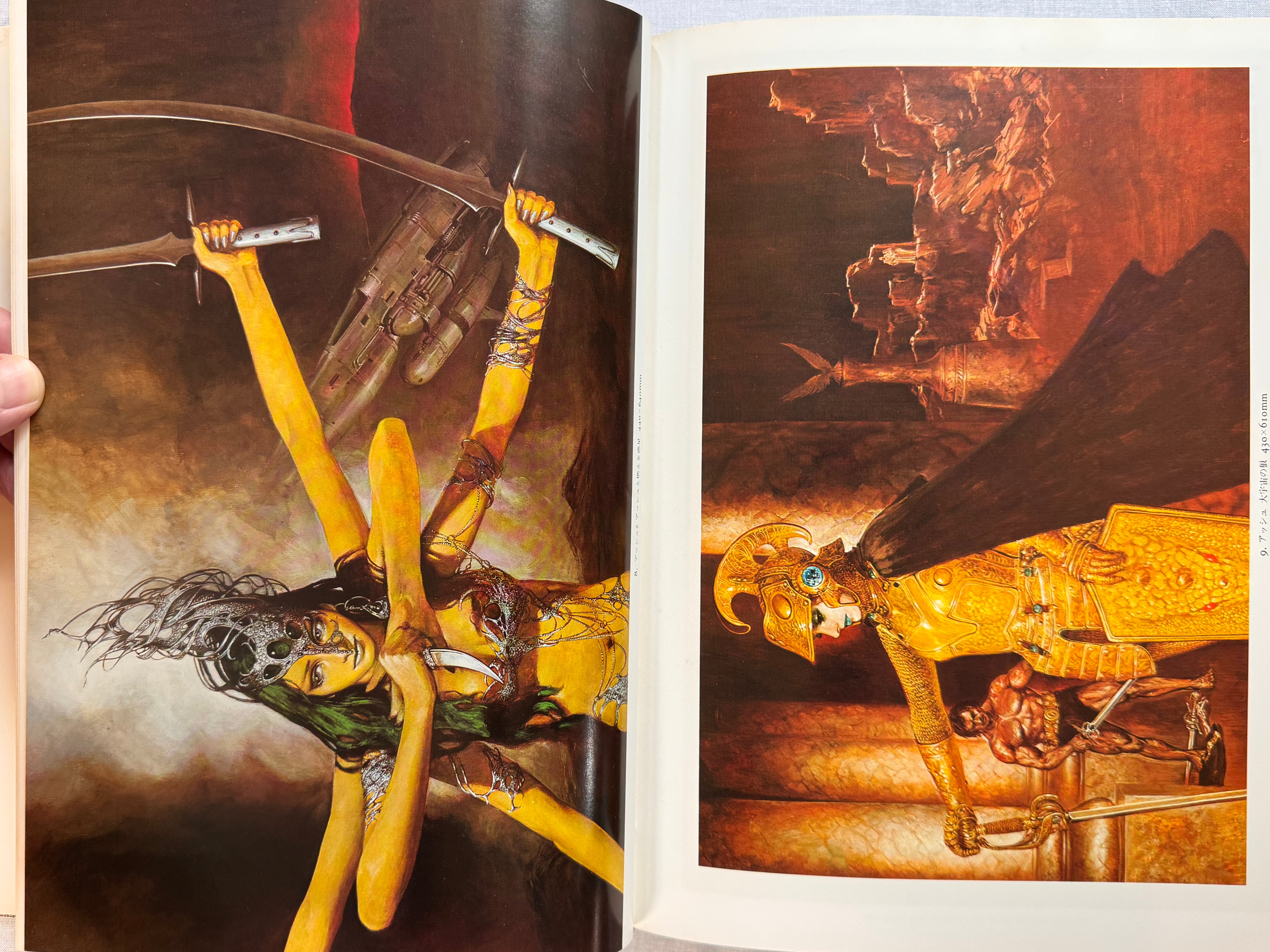 Naoyuki Katoh SF Illustrations I (1981) - Hardcover-thumbmail-6