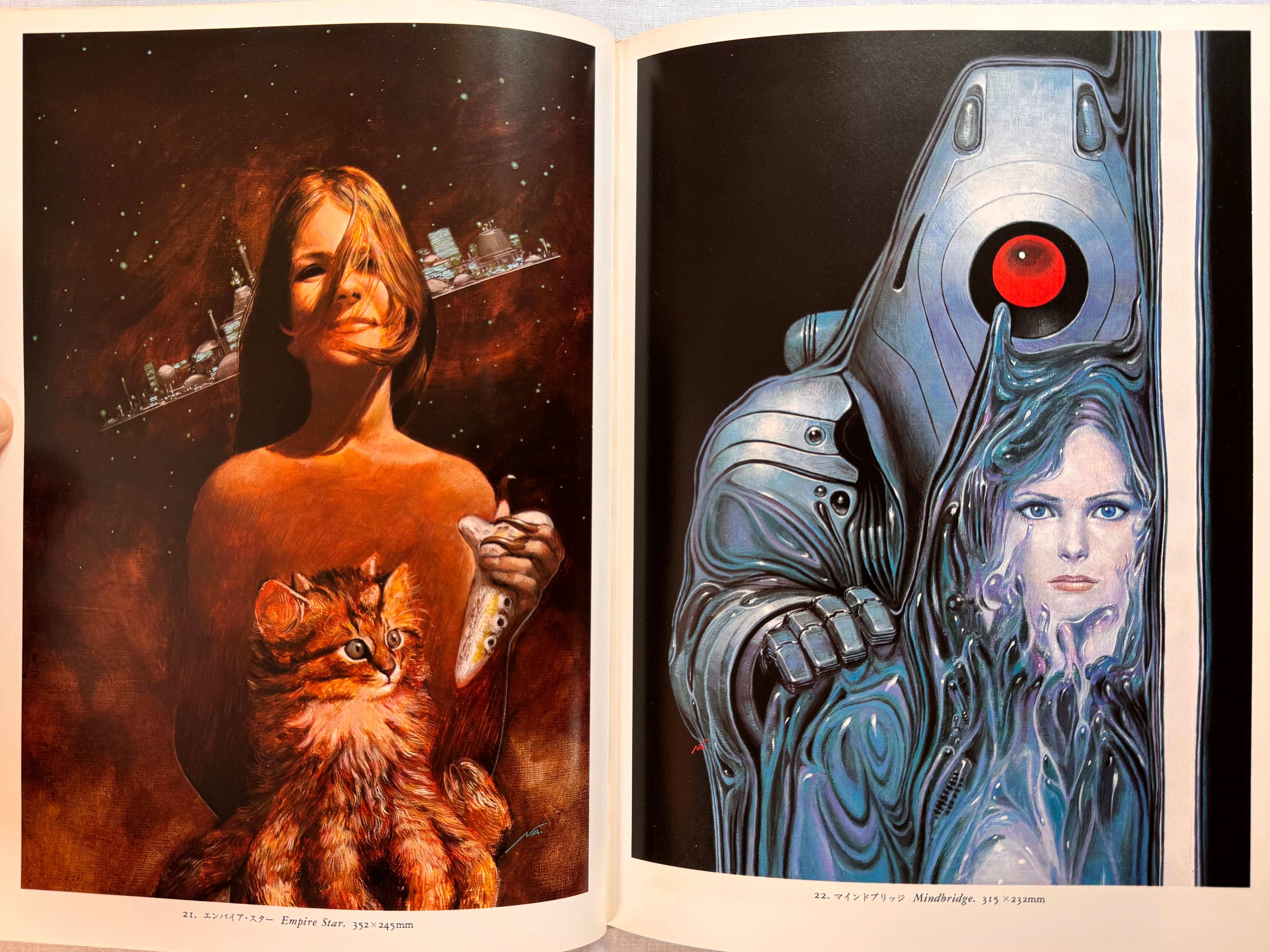 Naoyuki Katoh SF Illustrations I (1981) - Hardcover-thumbmail-7