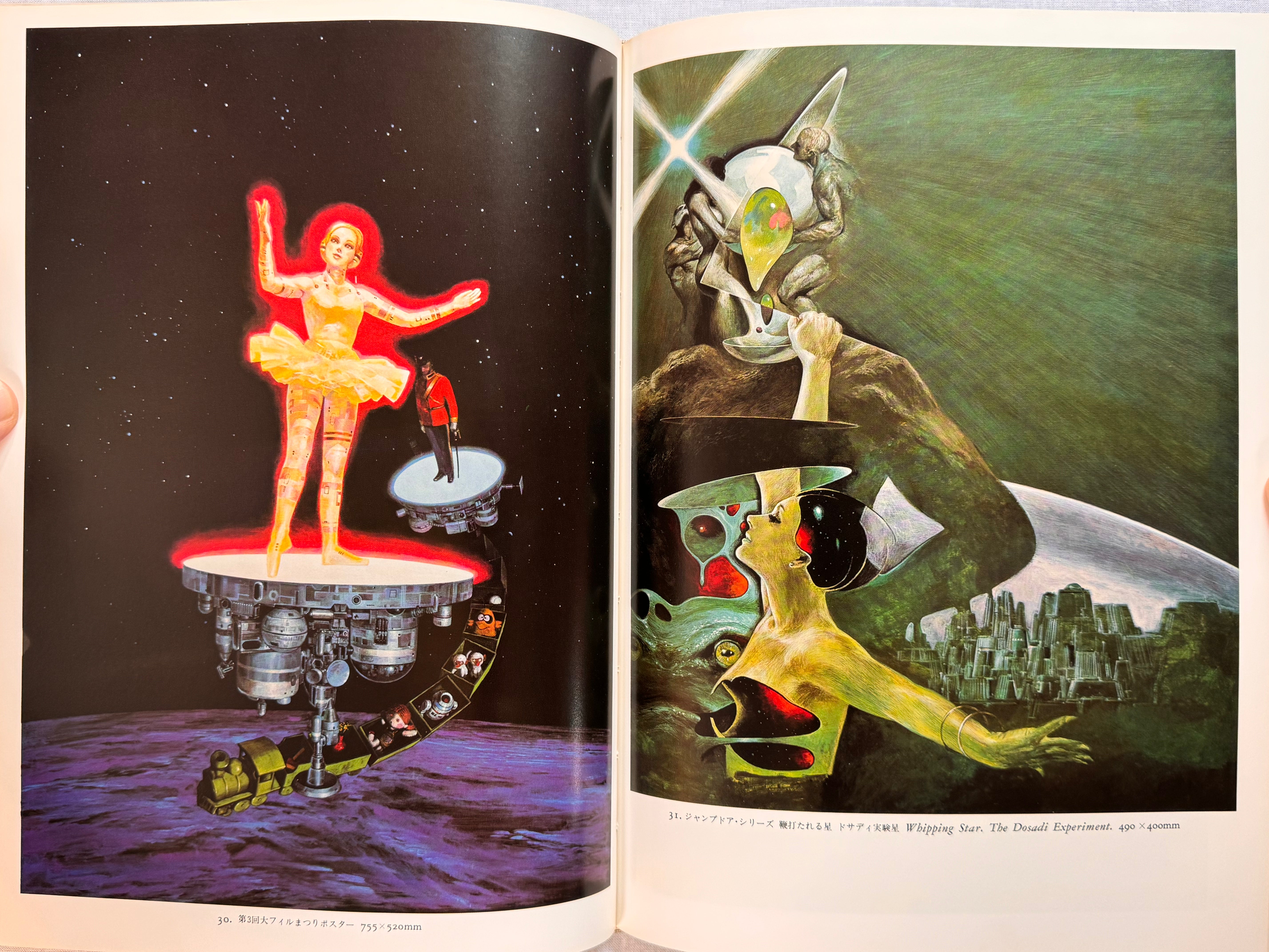 Naoyuki Katoh SF Illustrations I (1981) - Hardcover-thumbmail-9