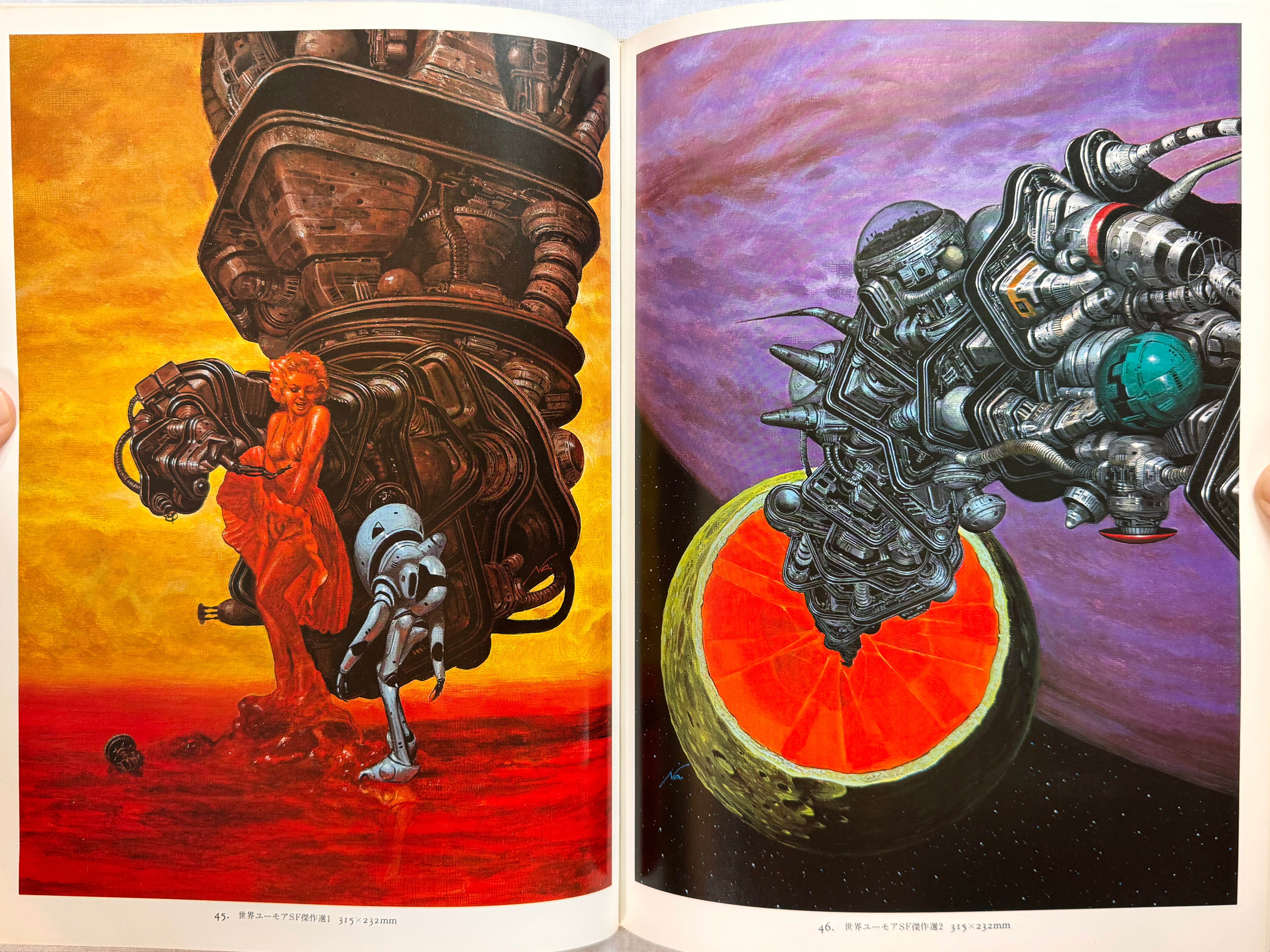 Naoyuki Katoh SF Illustrations I (1981) - Hardcover-thumbmail-11