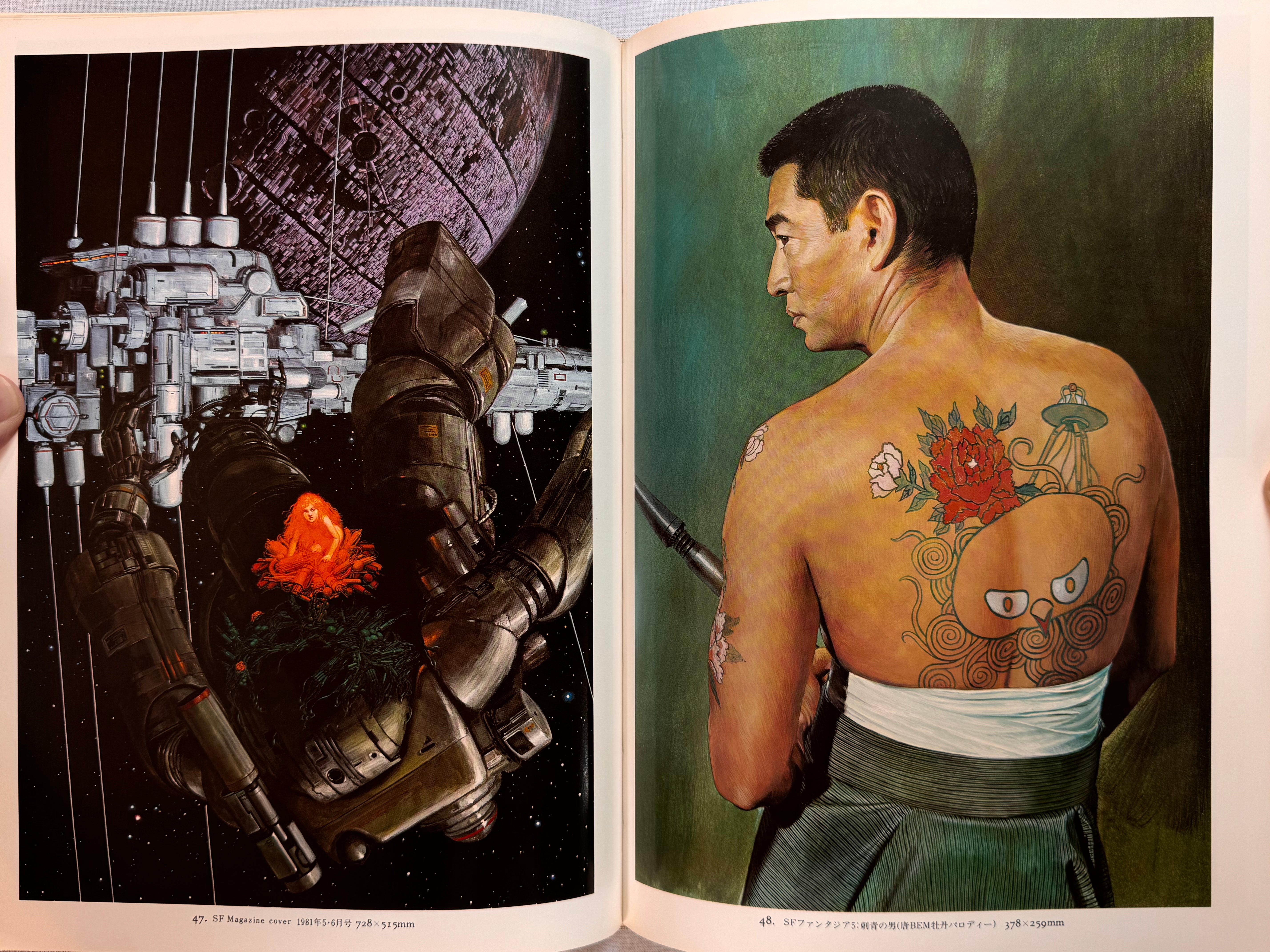 Naoyuki Katoh SF Illustrations I (1981) - Hardcover-thumbmail-12
