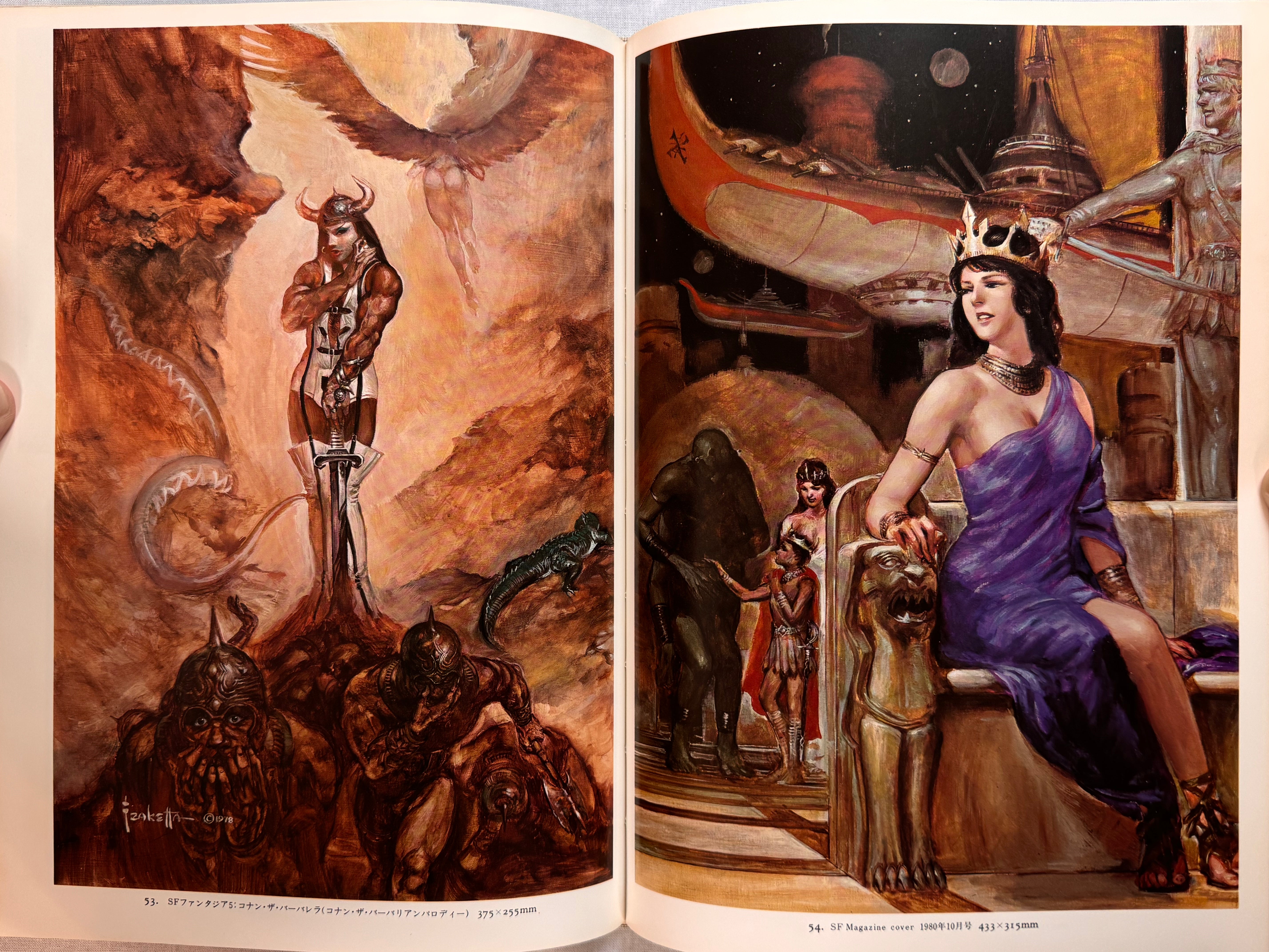 Naoyuki Katoh SF Illustrations I (1981) - Hardcover-thumbmail-14