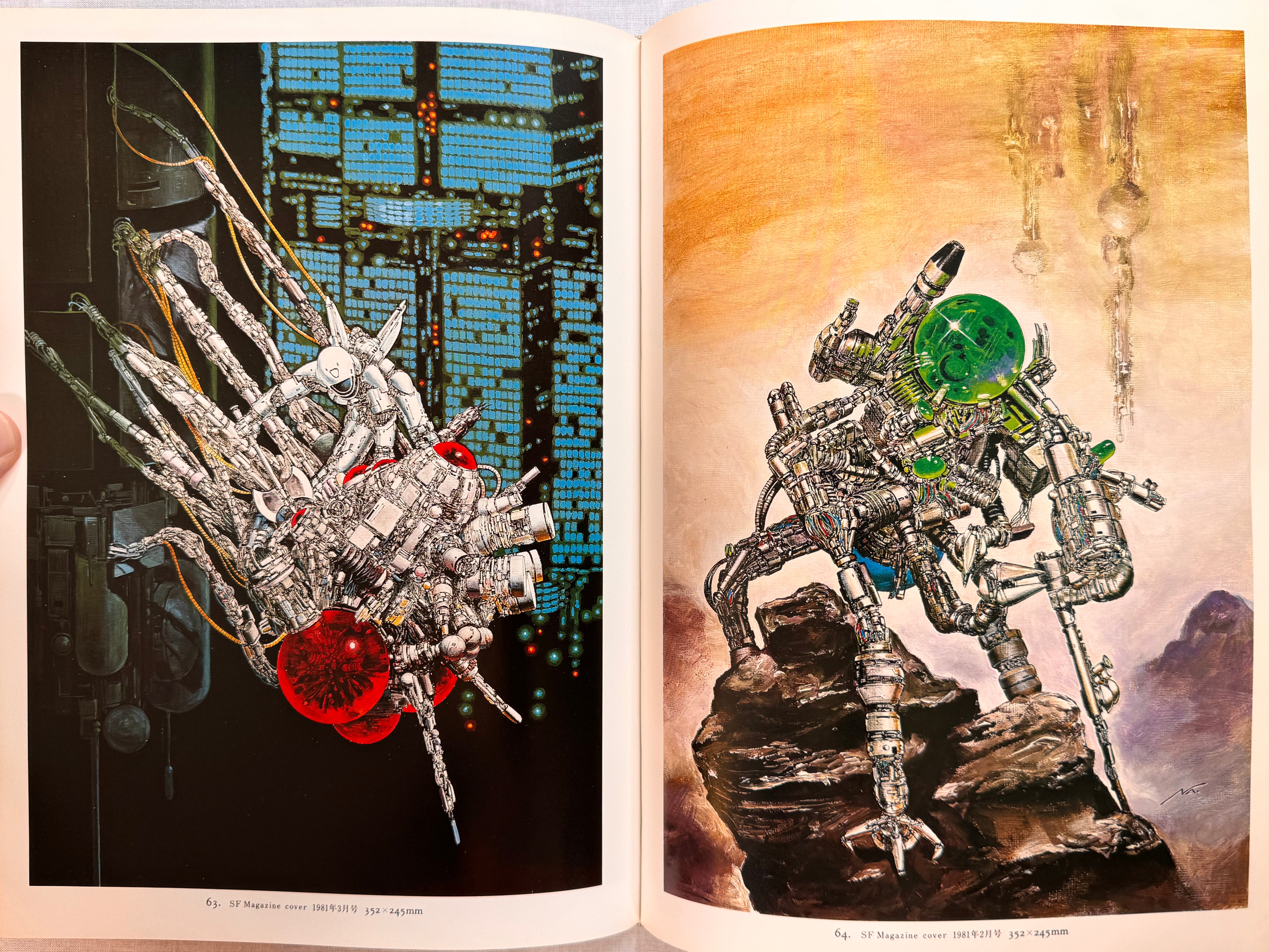 Naoyuki Katoh SF Illustrations I (1981) - Hardcover-thumbmail-17