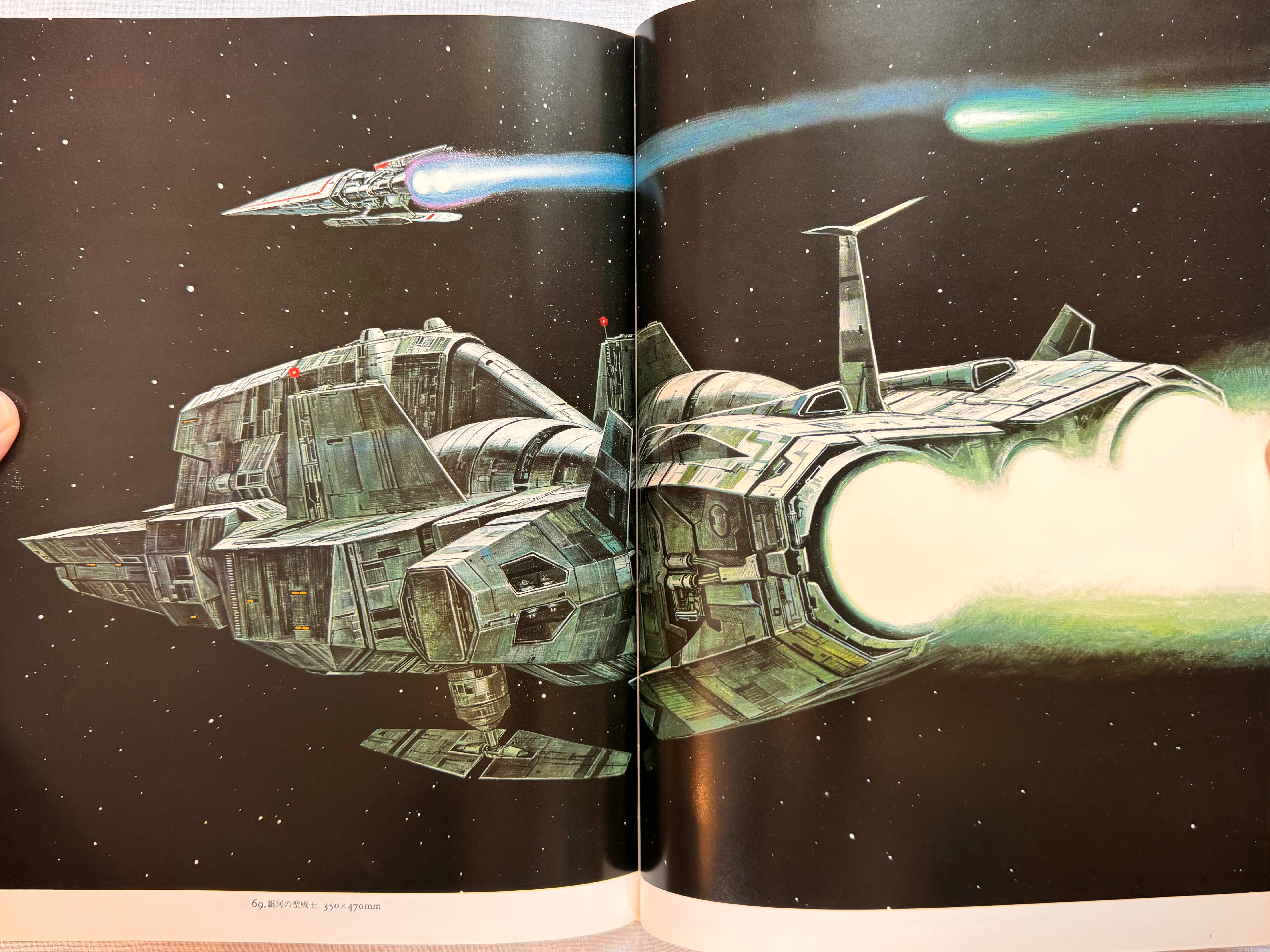Naoyuki Katoh SF Illustrations I (1981) - Hardcover-thumbmail-18