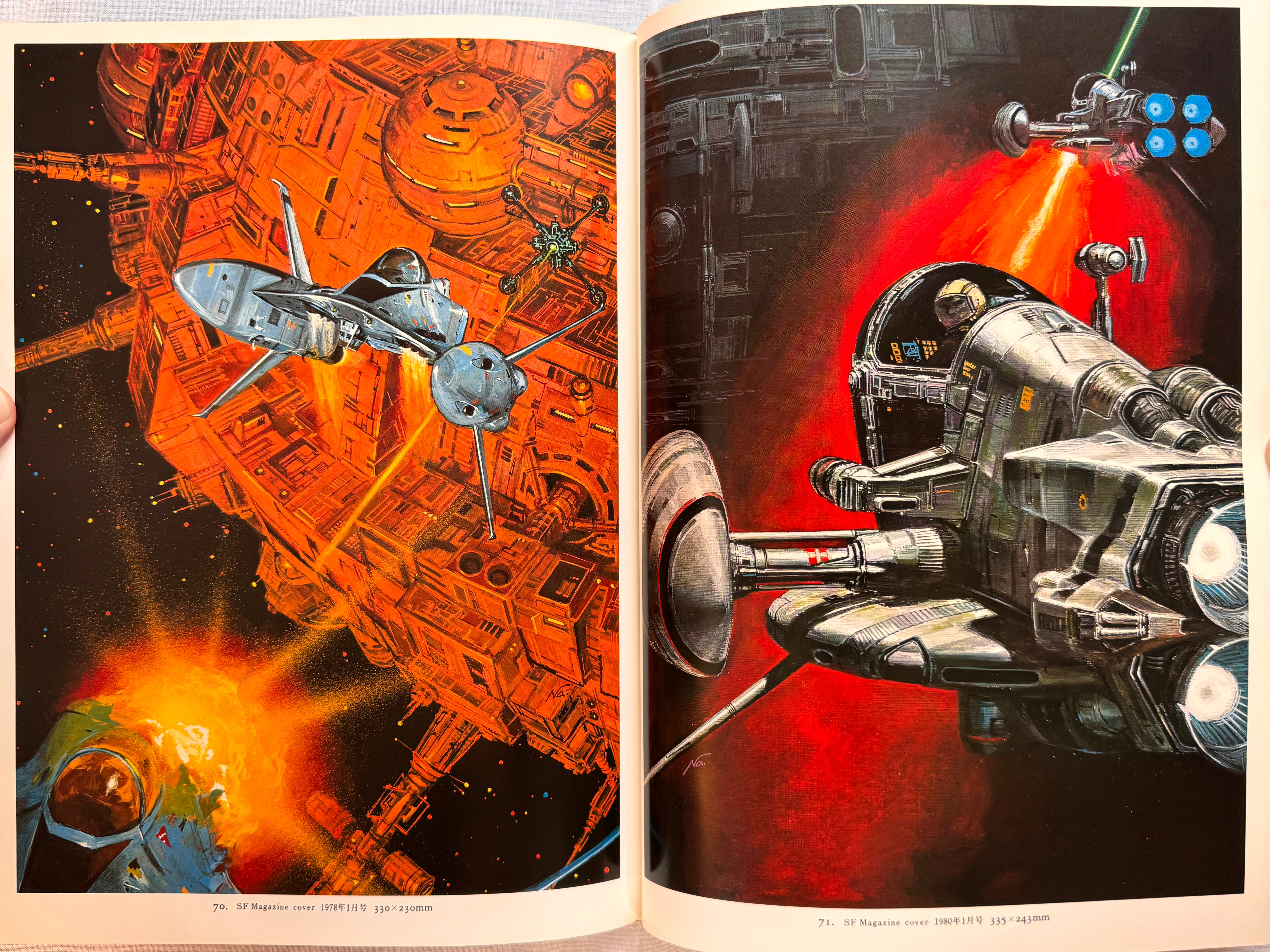Naoyuki Katoh SF Illustrations I (1981) - Hardcover-thumbmail-19