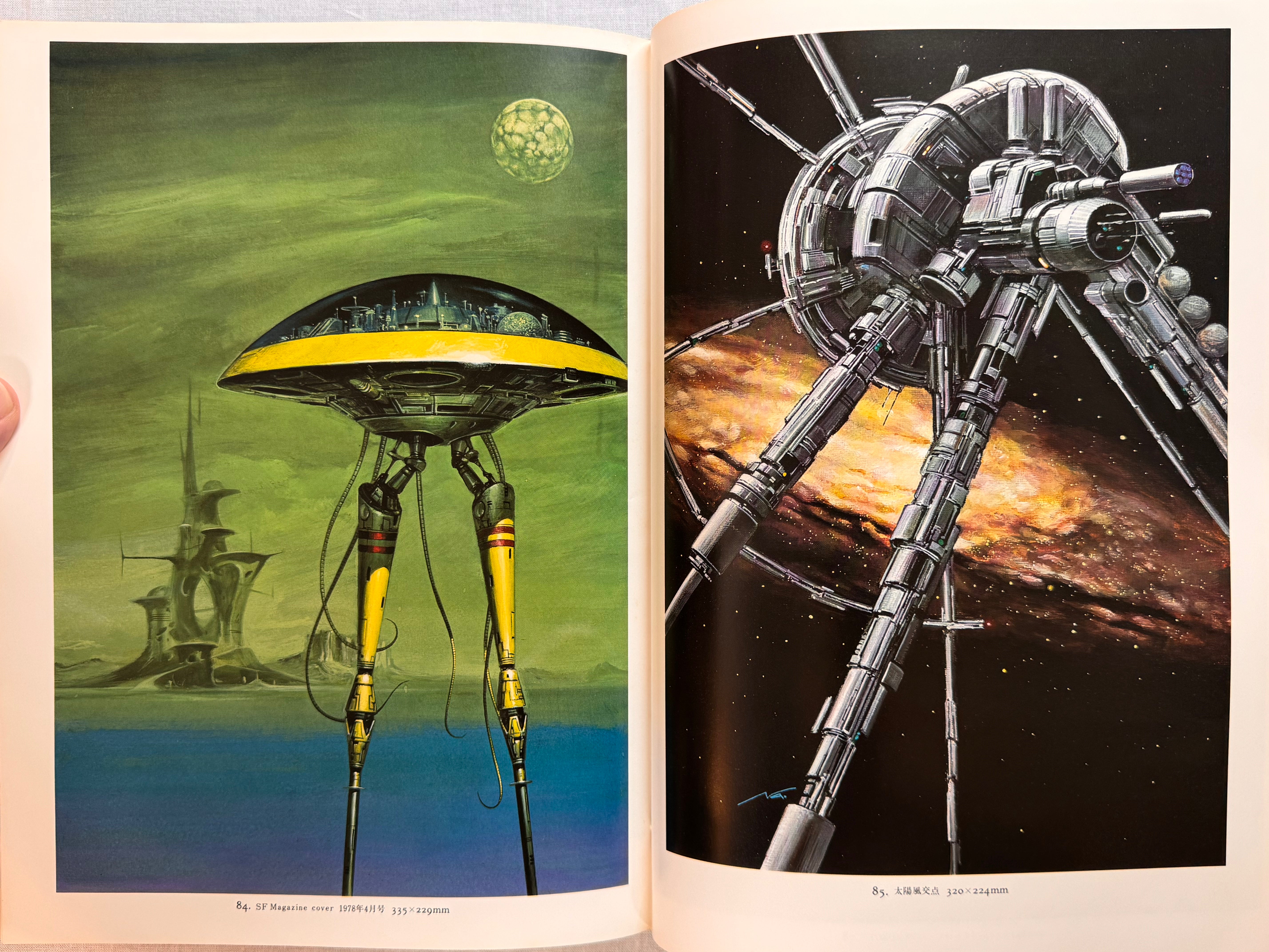 Naoyuki Katoh SF Illustrations I (1981) - Hardcover-thumbmail-21