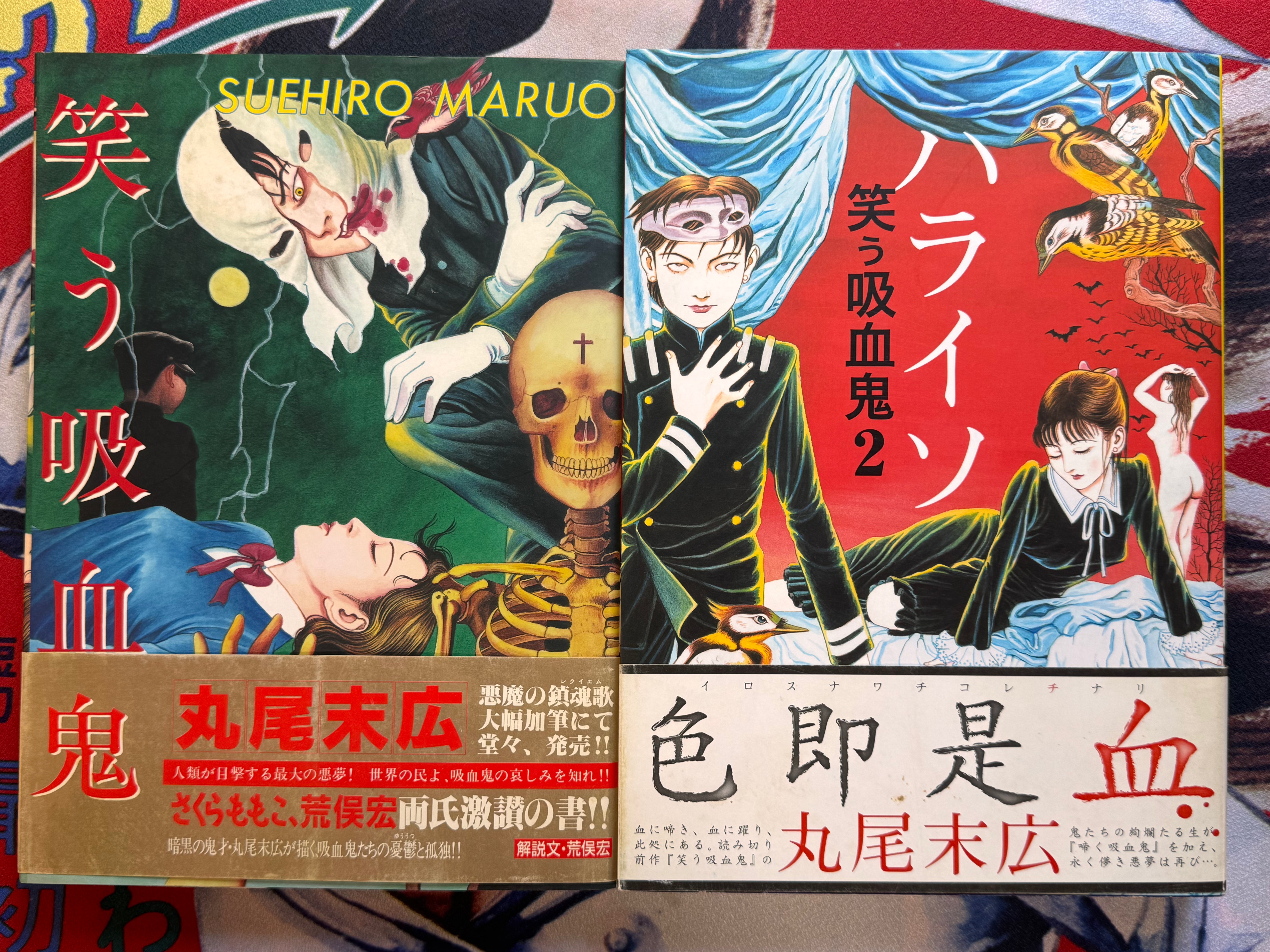 Laughing Vampire Full 2 Vol Set by Suehiro Maruo (2000/2004 First Edition Set)-thumbmail-1