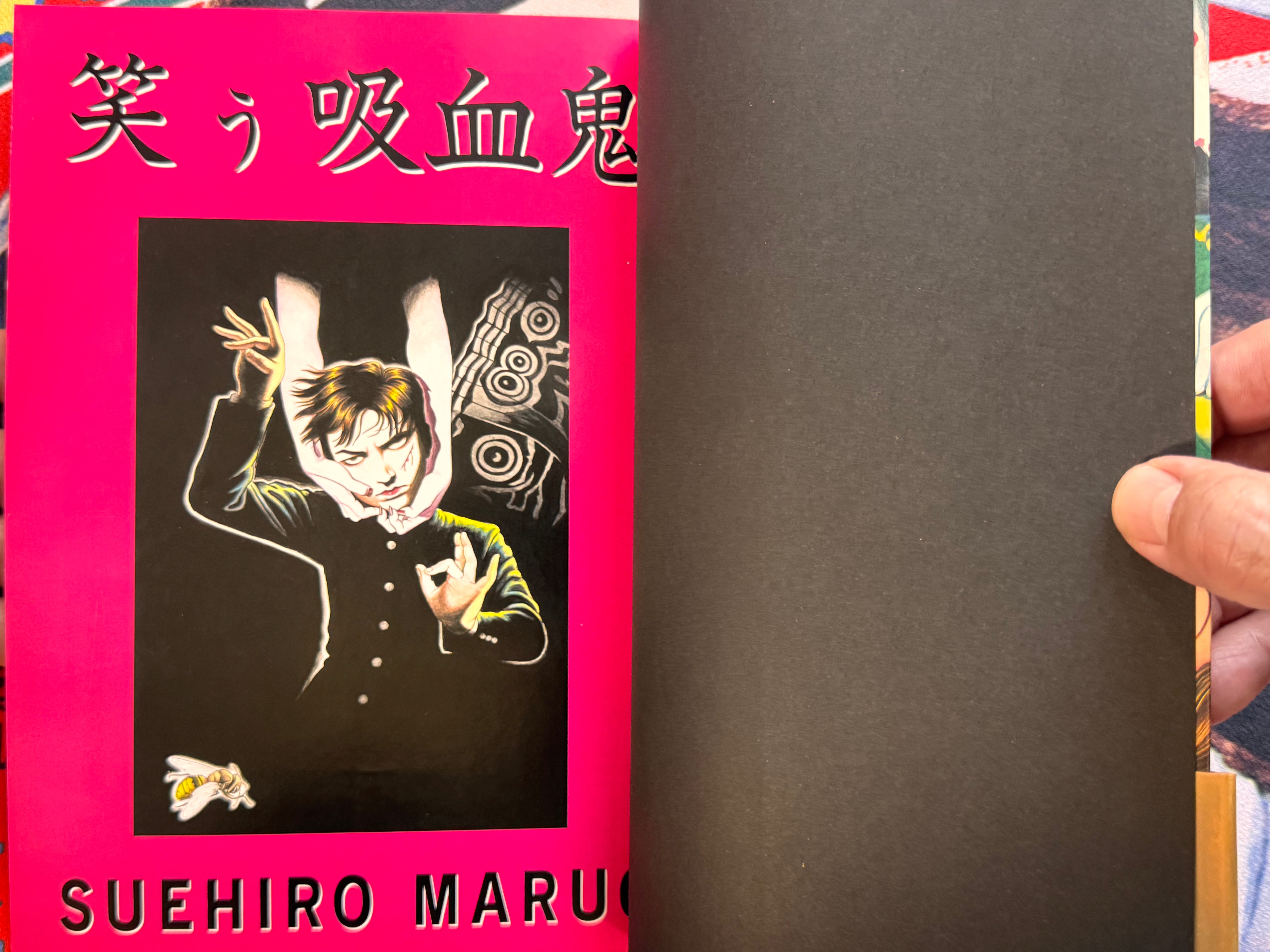 Laughing Vampire Full 2 Vol Set by Suehiro Maruo (2000/2004 First Edition Set)-thumbmail-4