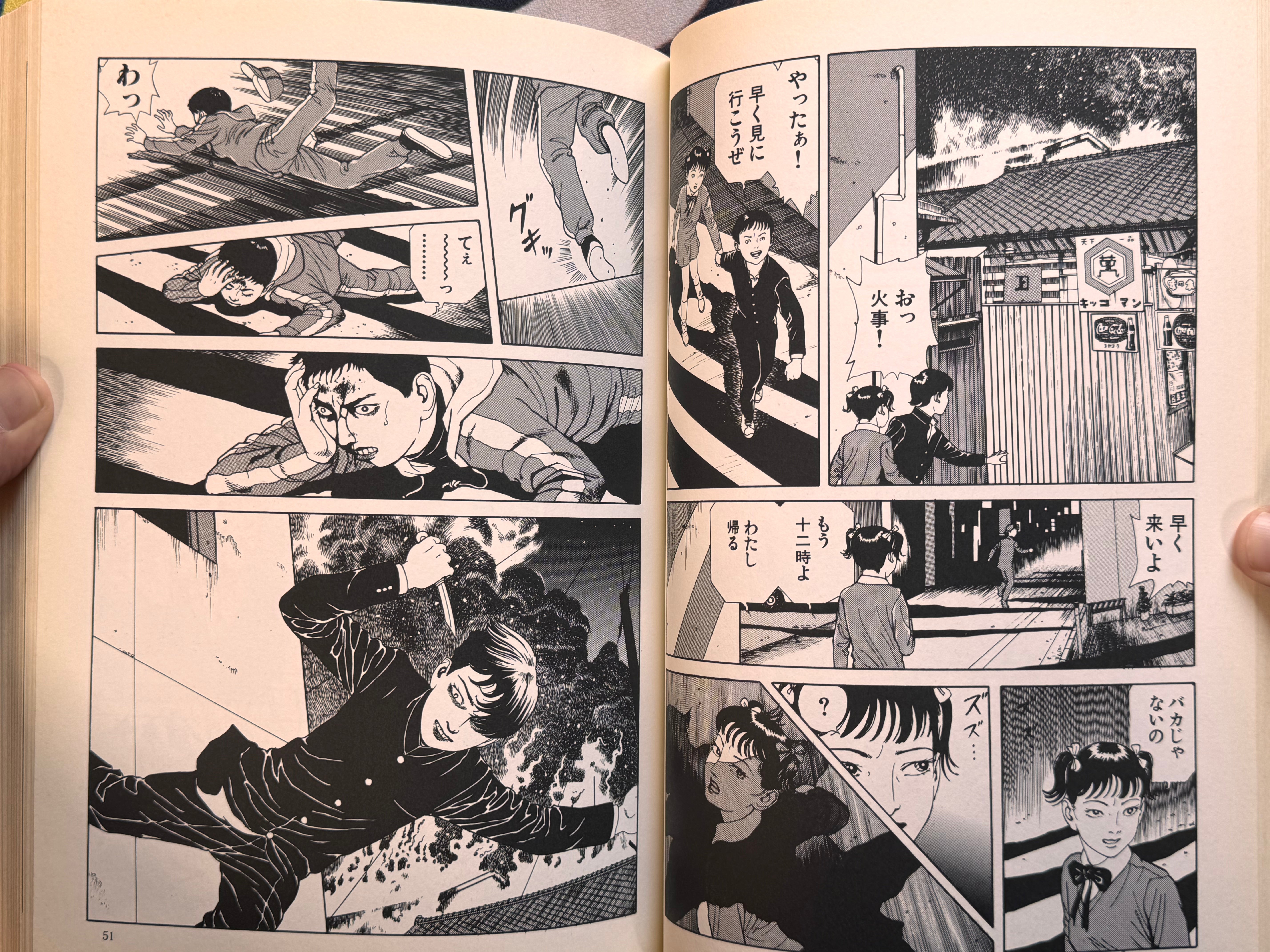 Laughing Vampire Full 2 Vol Set by Suehiro Maruo (2000/2004 First Edition Set)-thumbmail-10