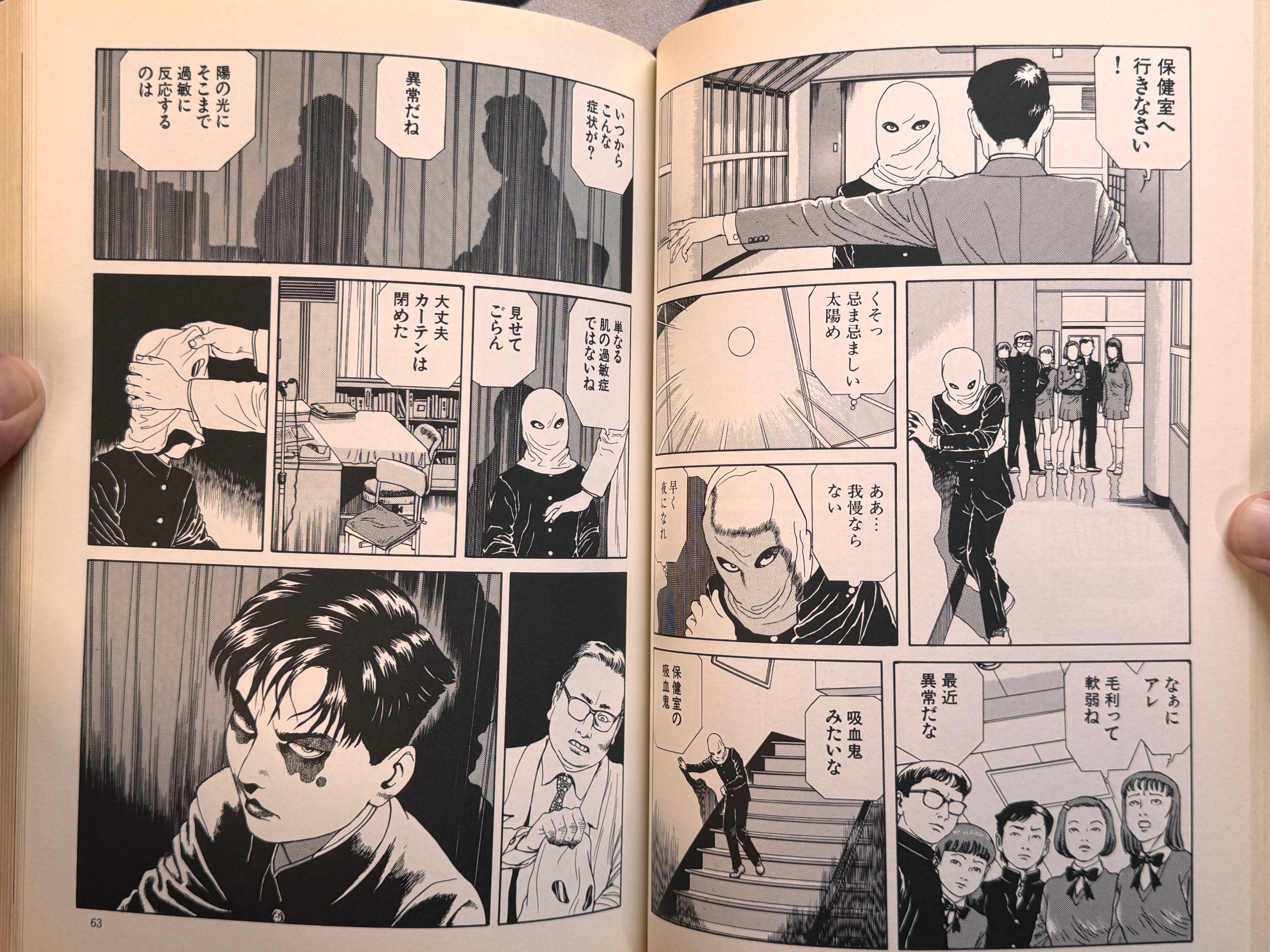 Laughing Vampire Full 2 Vol Set by Suehiro Maruo (2000/2004 First Edition Set)-thumbmail-11