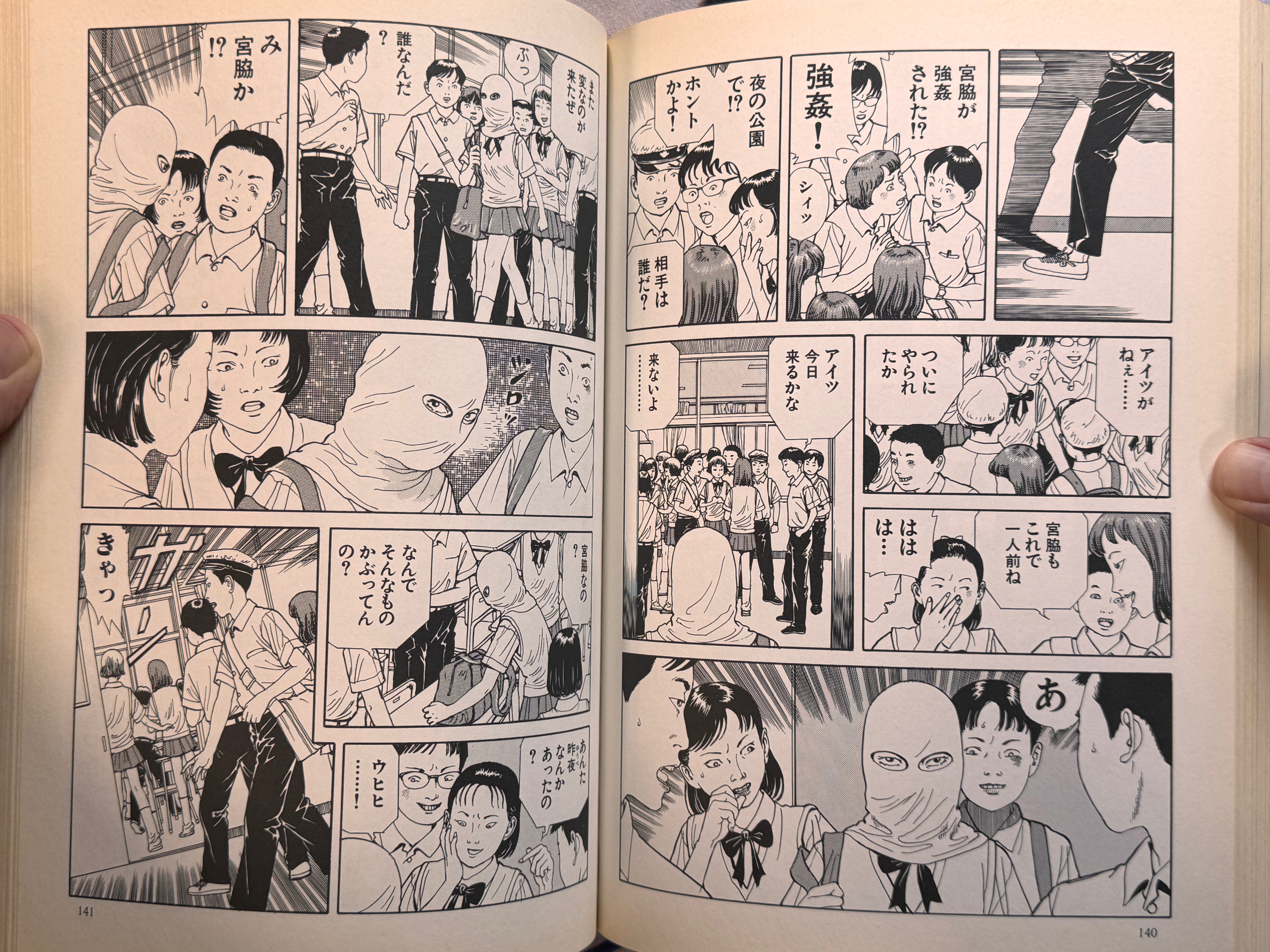 Laughing Vampire Full 2 Vol Set by Suehiro Maruo (2000/2004 First Edition Set)-thumbmail-15