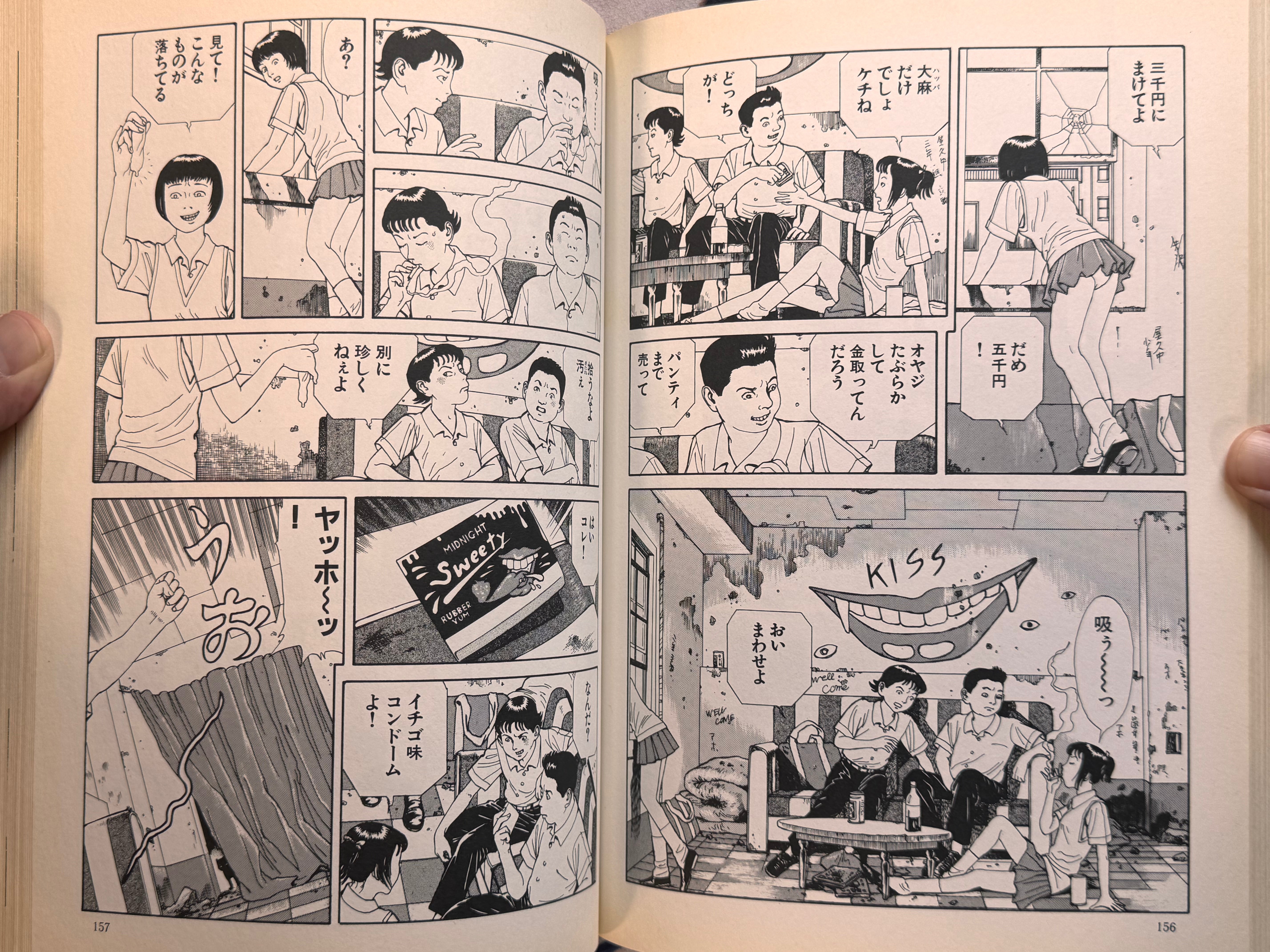 Laughing Vampire Full 2 Vol Set by Suehiro Maruo (2000/2004 First Edition Set)-thumbmail-16