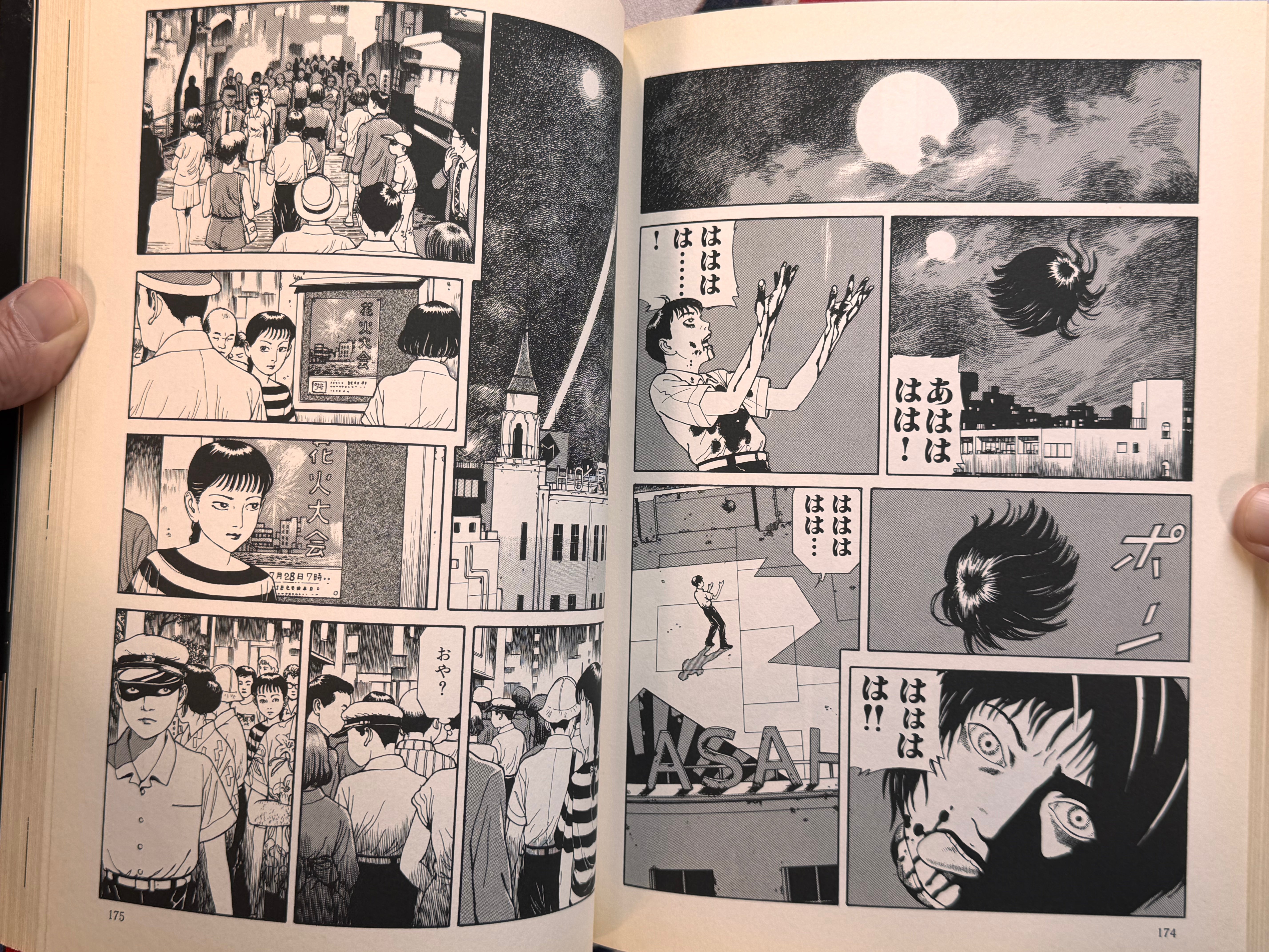 Laughing Vampire Full 2 Vol Set by Suehiro Maruo (2000/2004 First Edition Set)-thumbmail-17