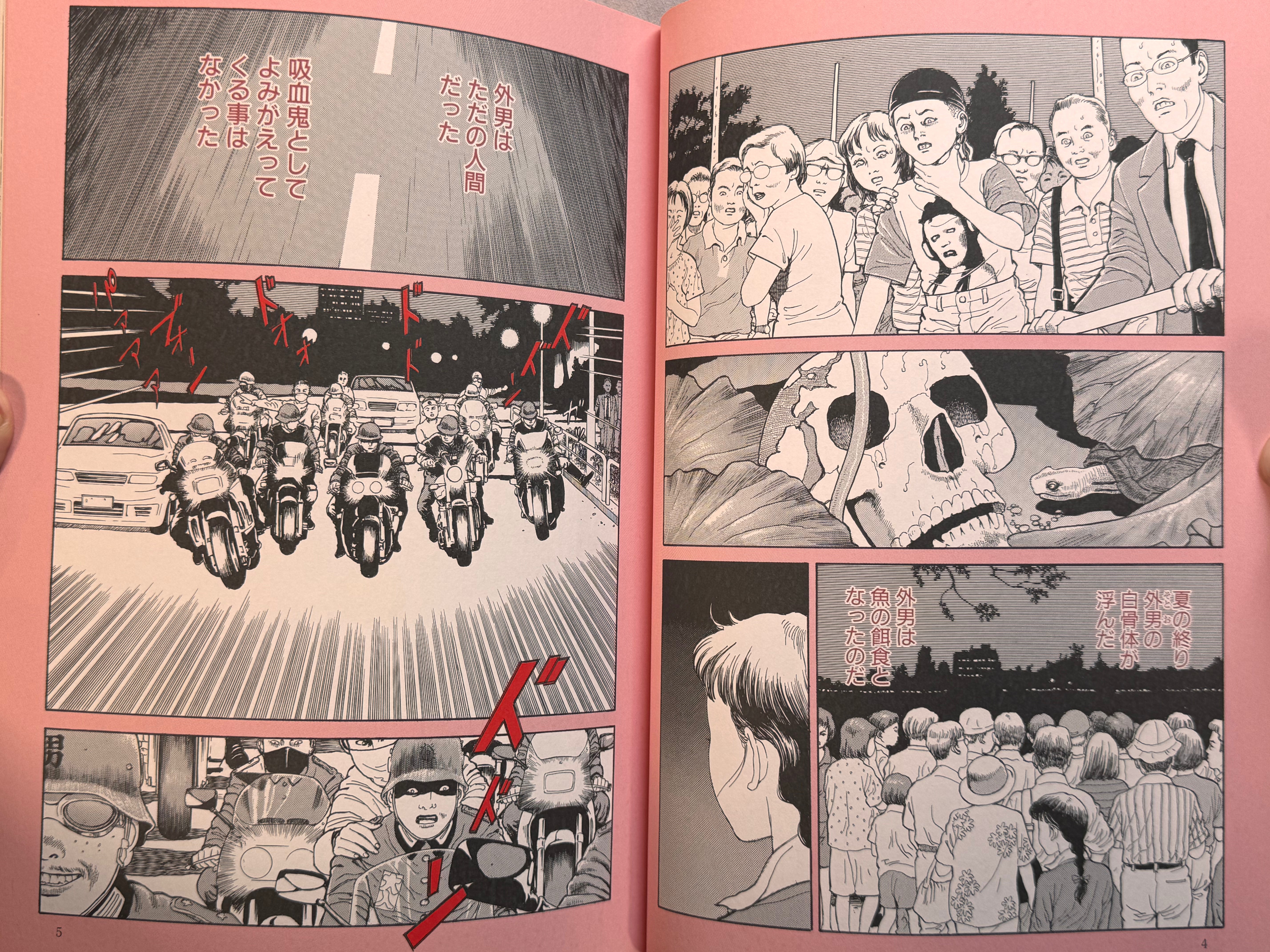 Laughing Vampire Full 2 Vol Set by Suehiro Maruo (2000/2004 First Edition Set)-thumbmail-18