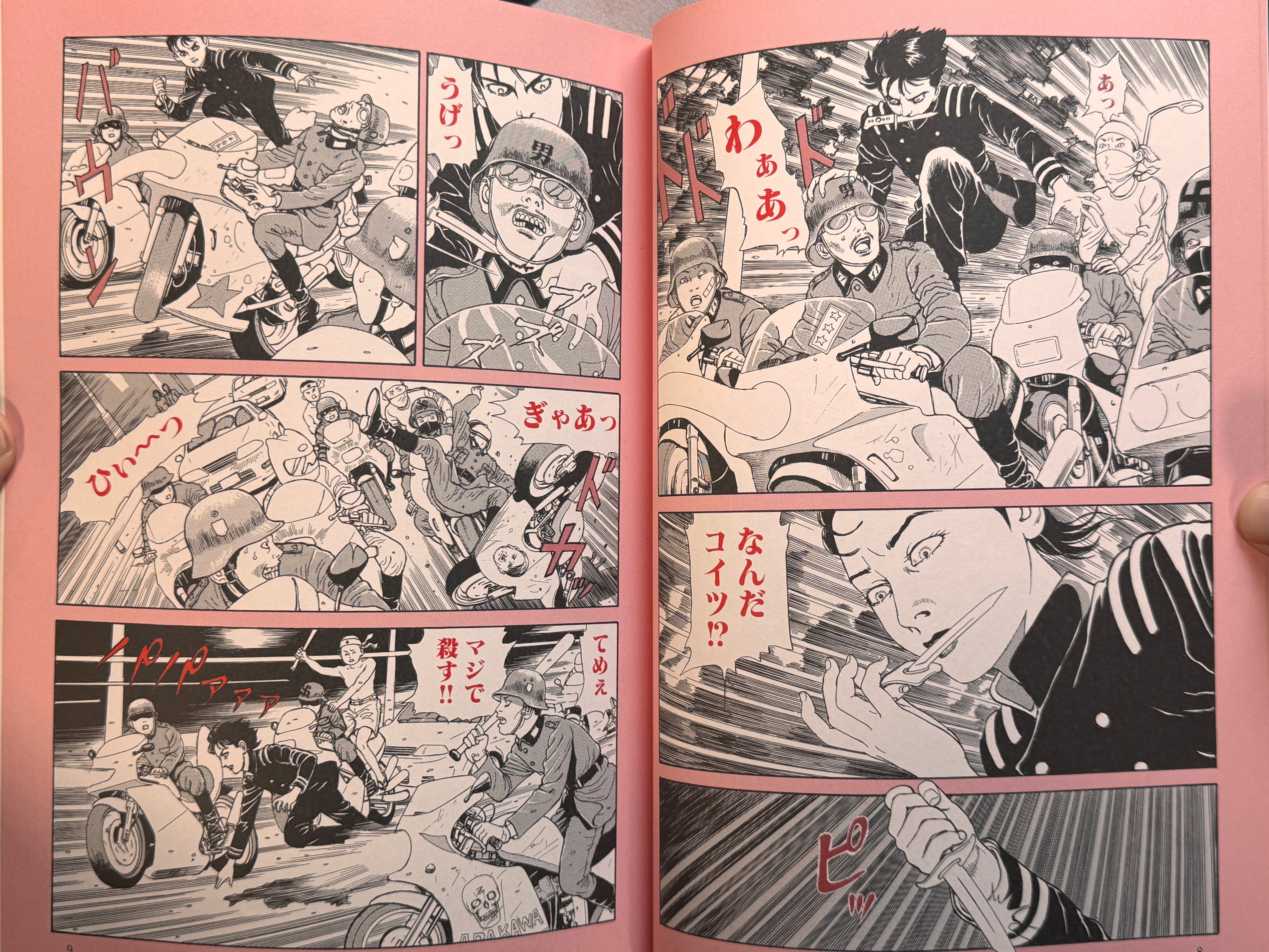 Laughing Vampire Full 2 Vol Set by Suehiro Maruo (2000/2004 First Edition Set)-thumbmail-19
