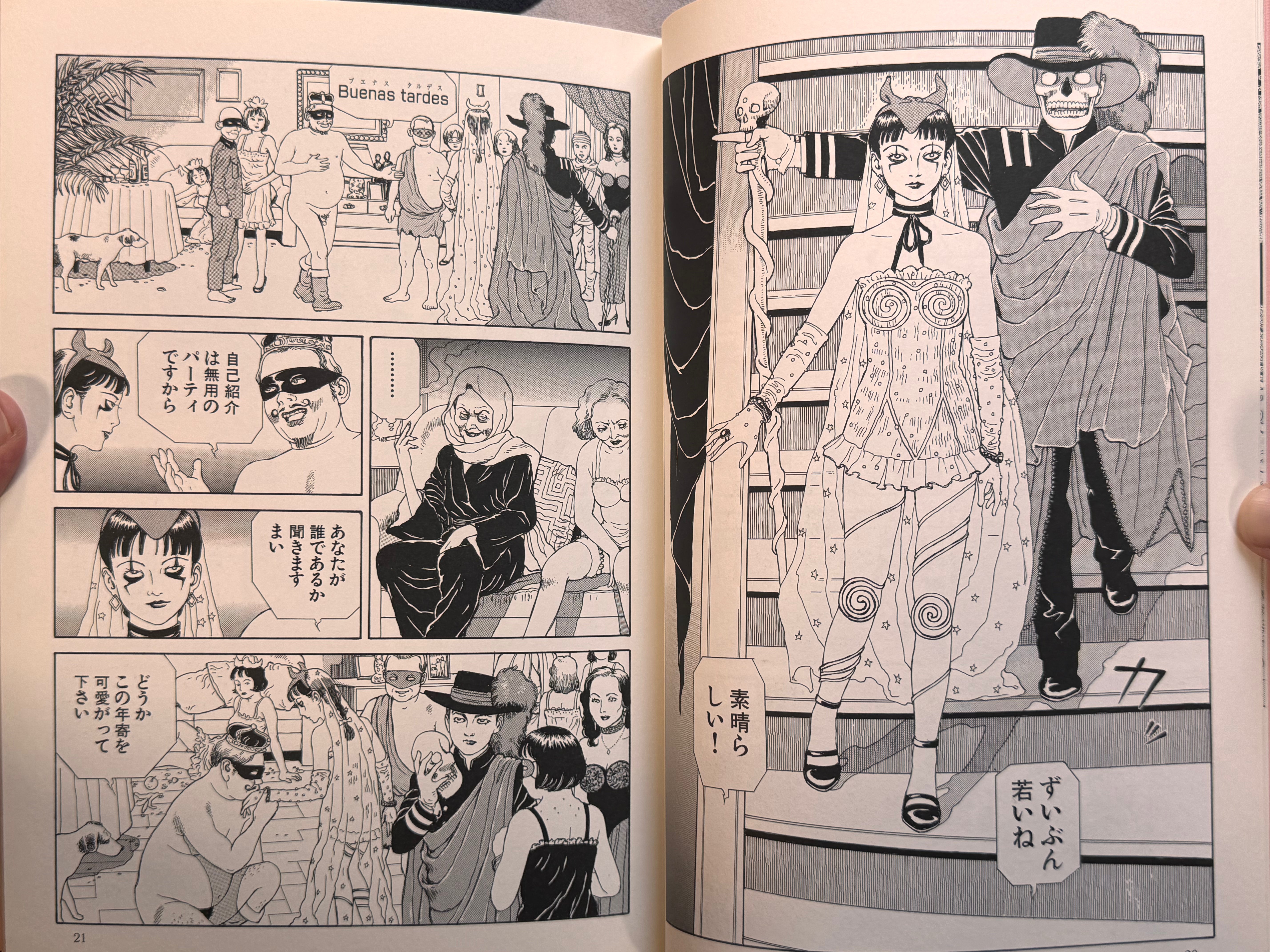 Laughing Vampire Full 2 Vol Set by Suehiro Maruo (2000/2004 First Edition Set)-thumbmail-21